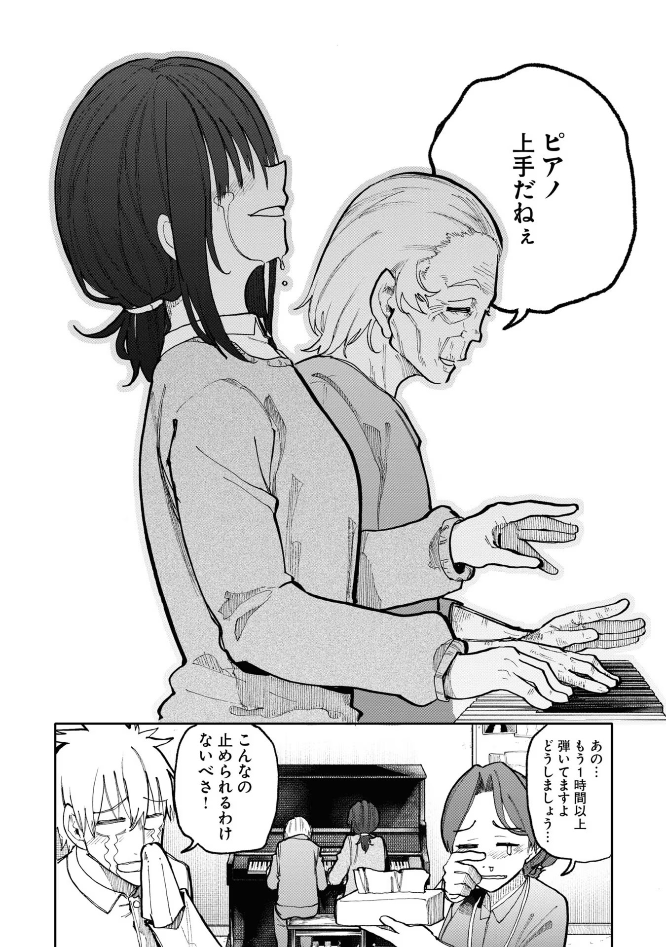 P97