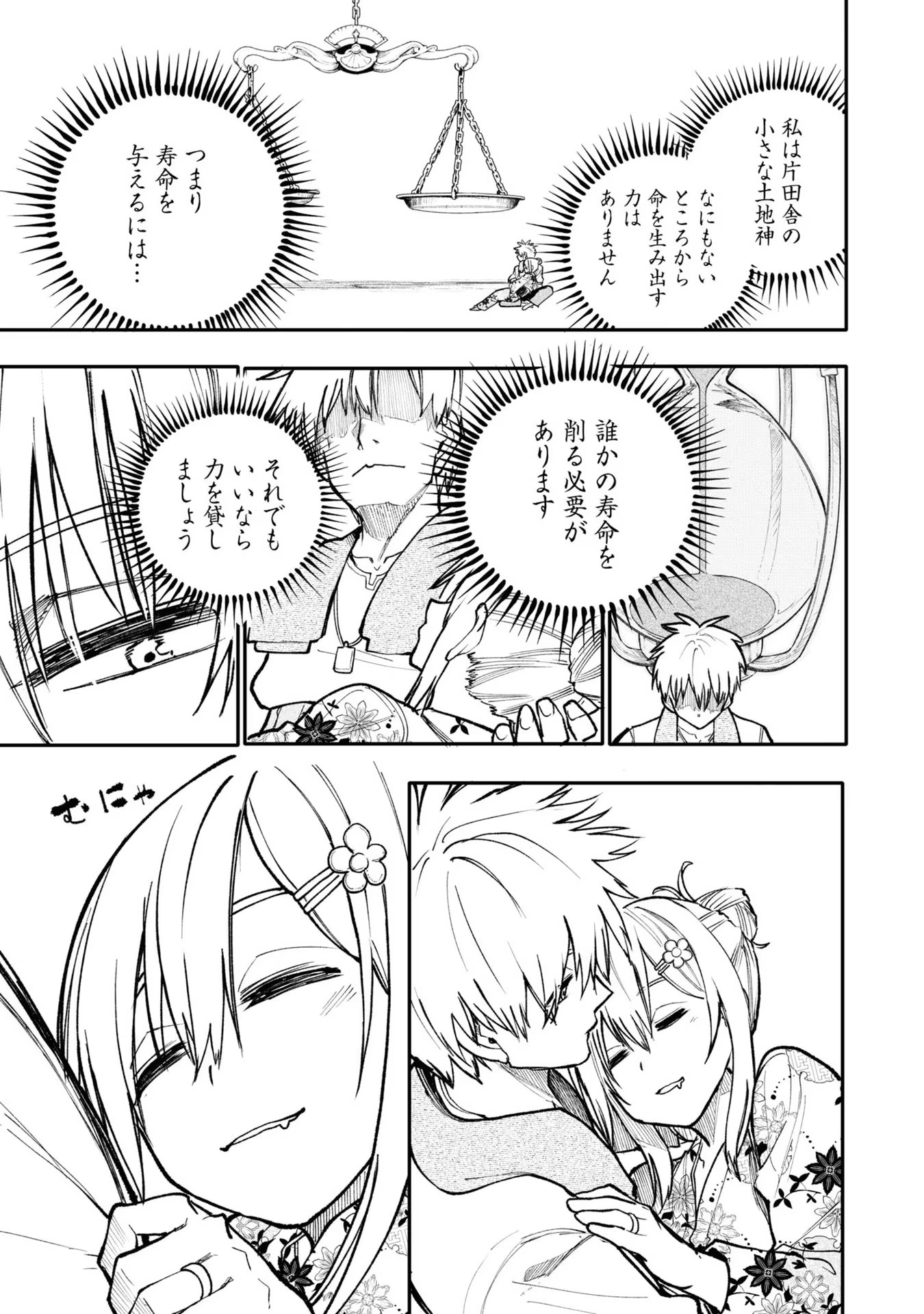 P104