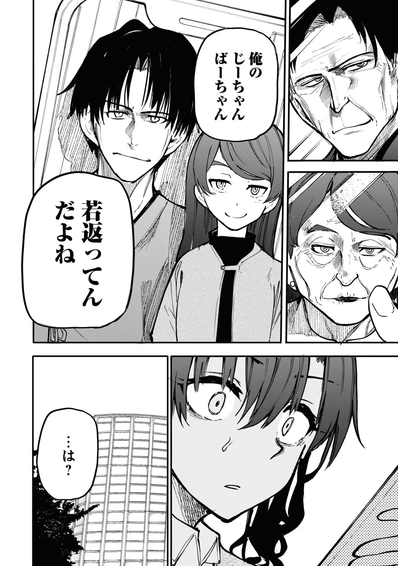 P33