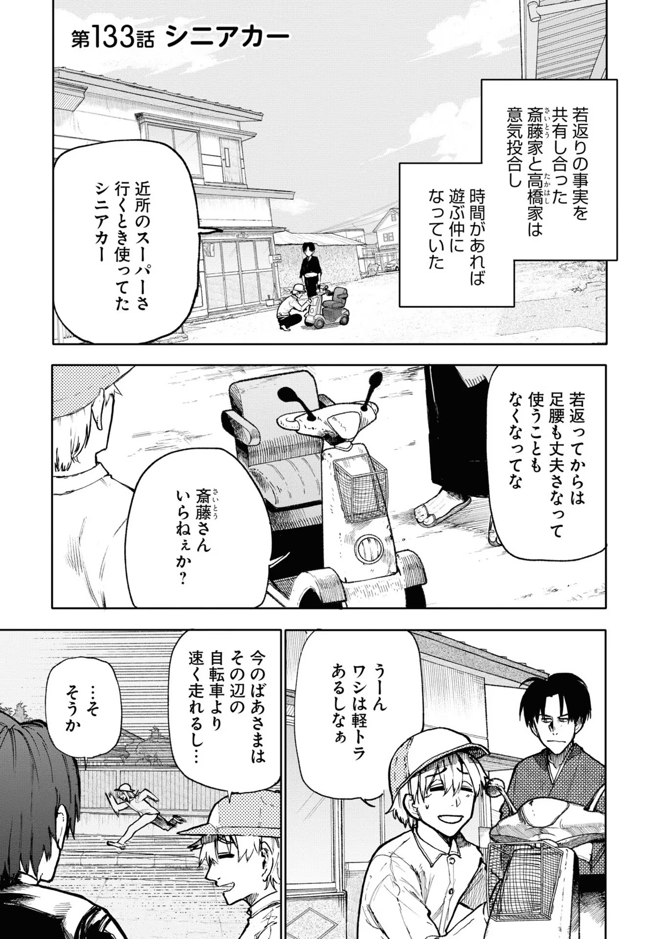 P42