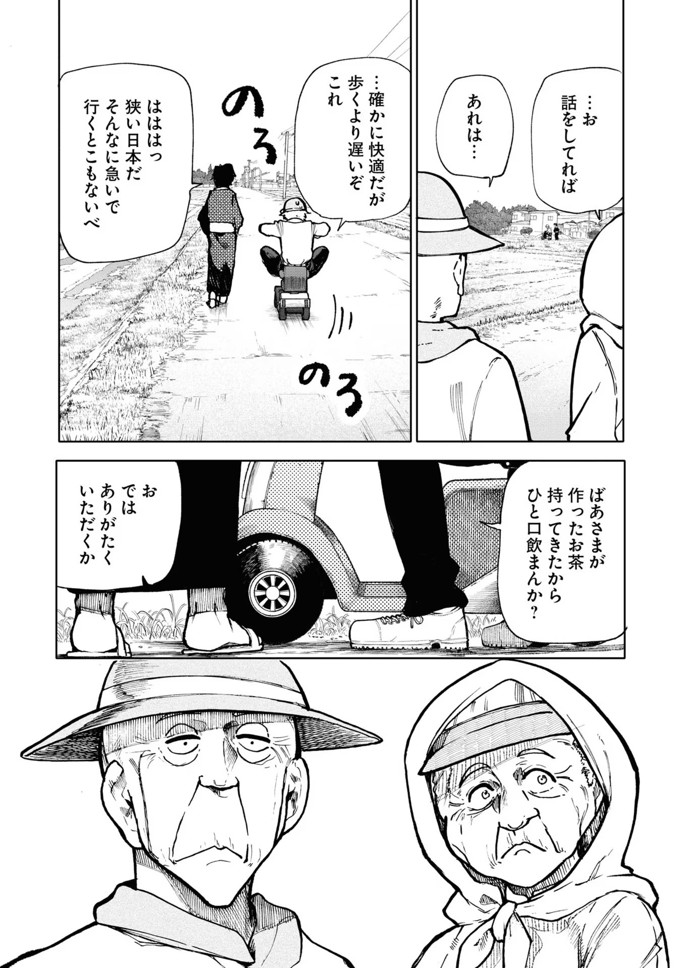 P44