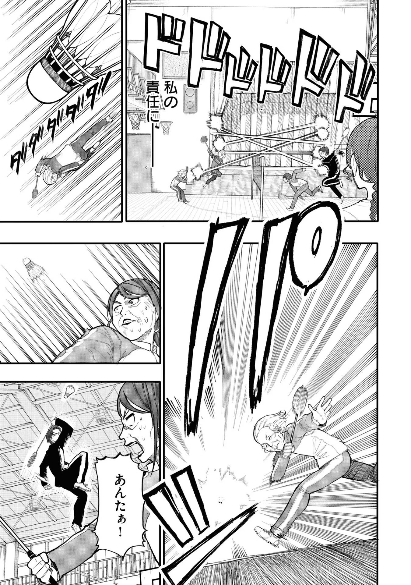 P48