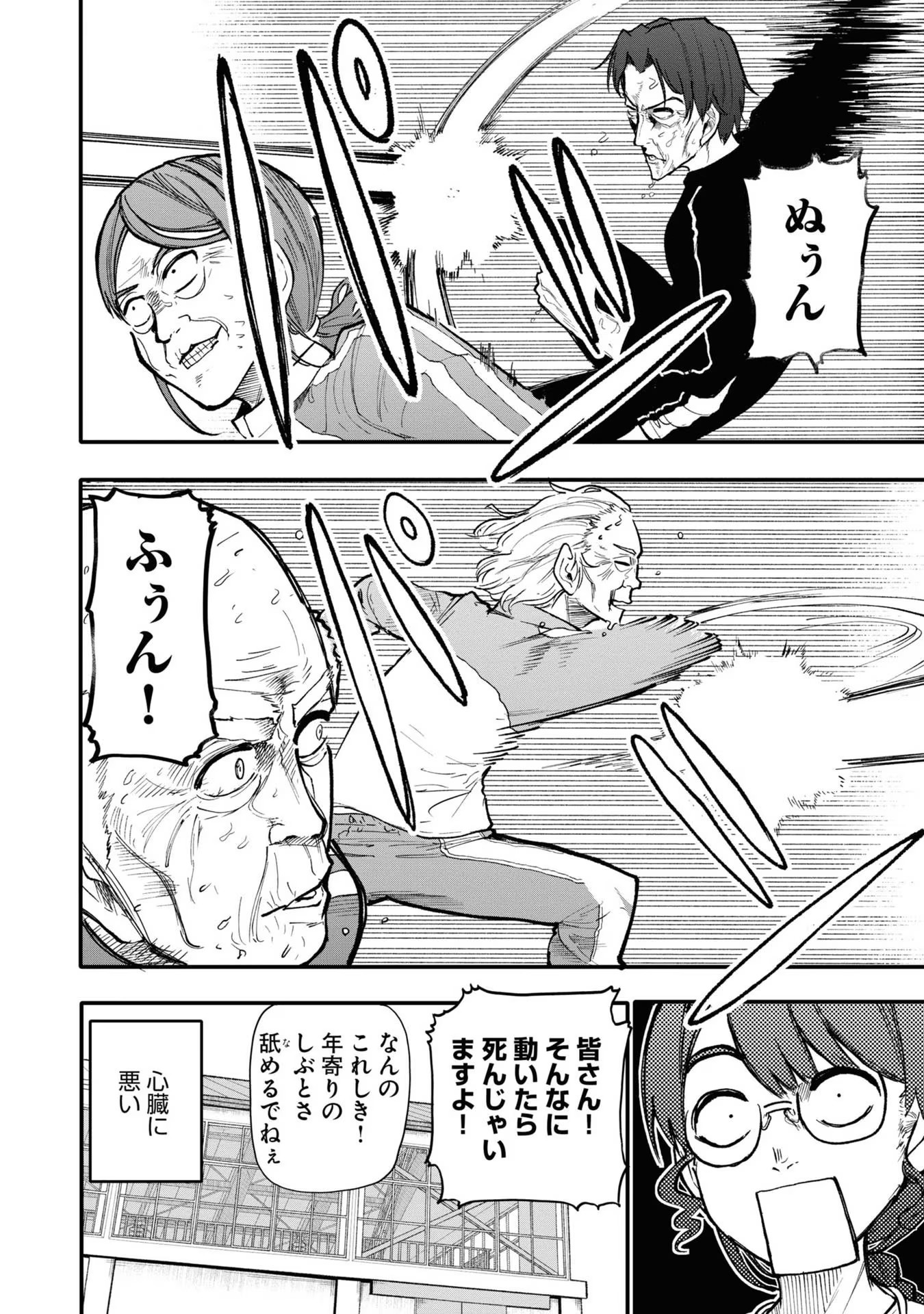 P49
