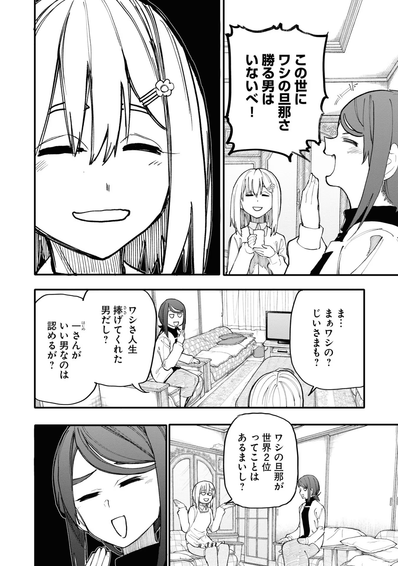 P51