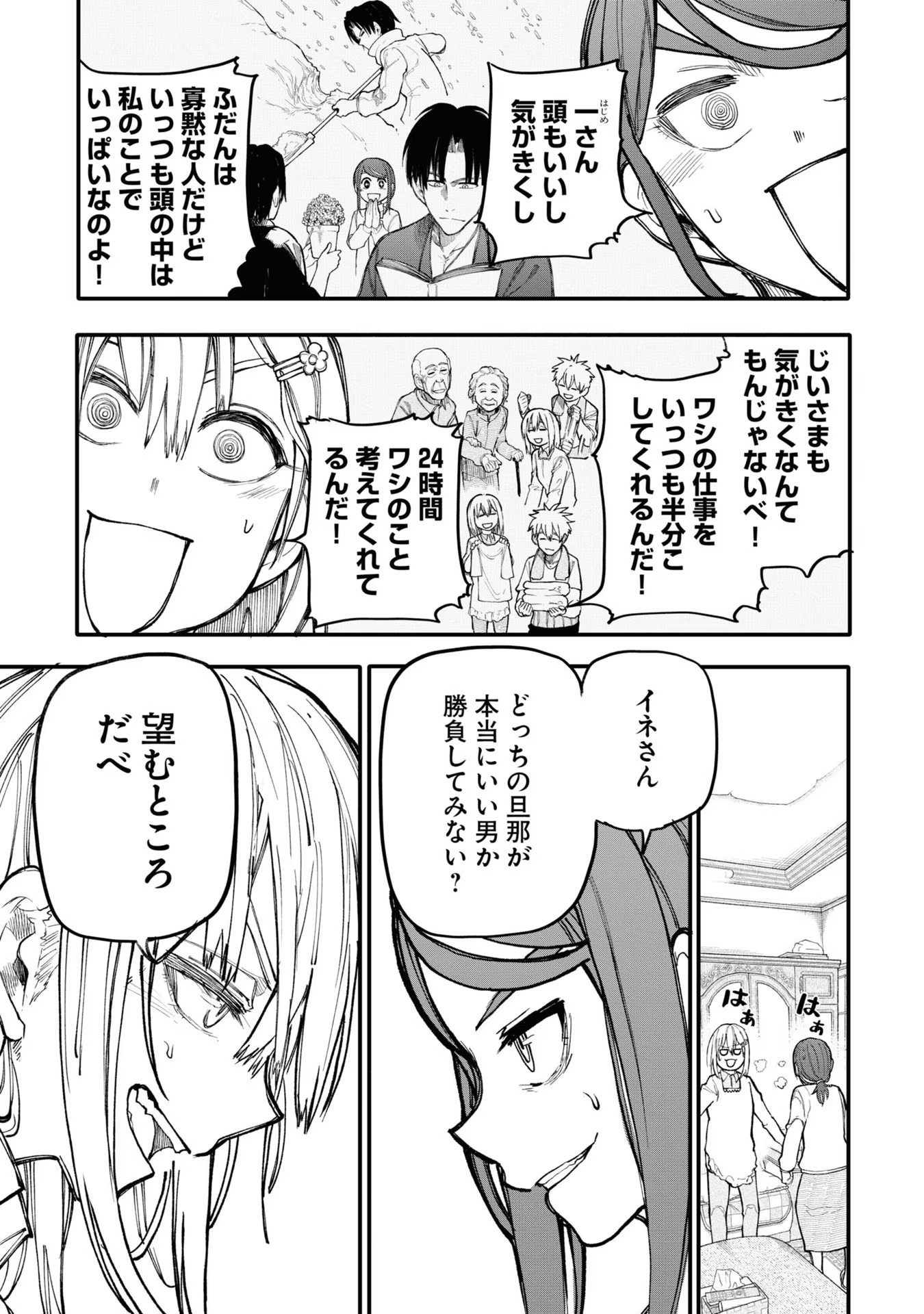 P52
