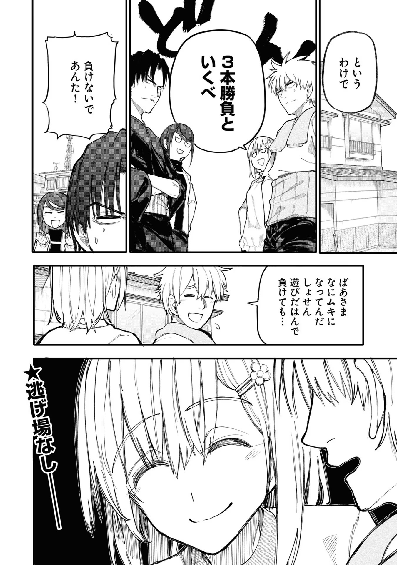 P53