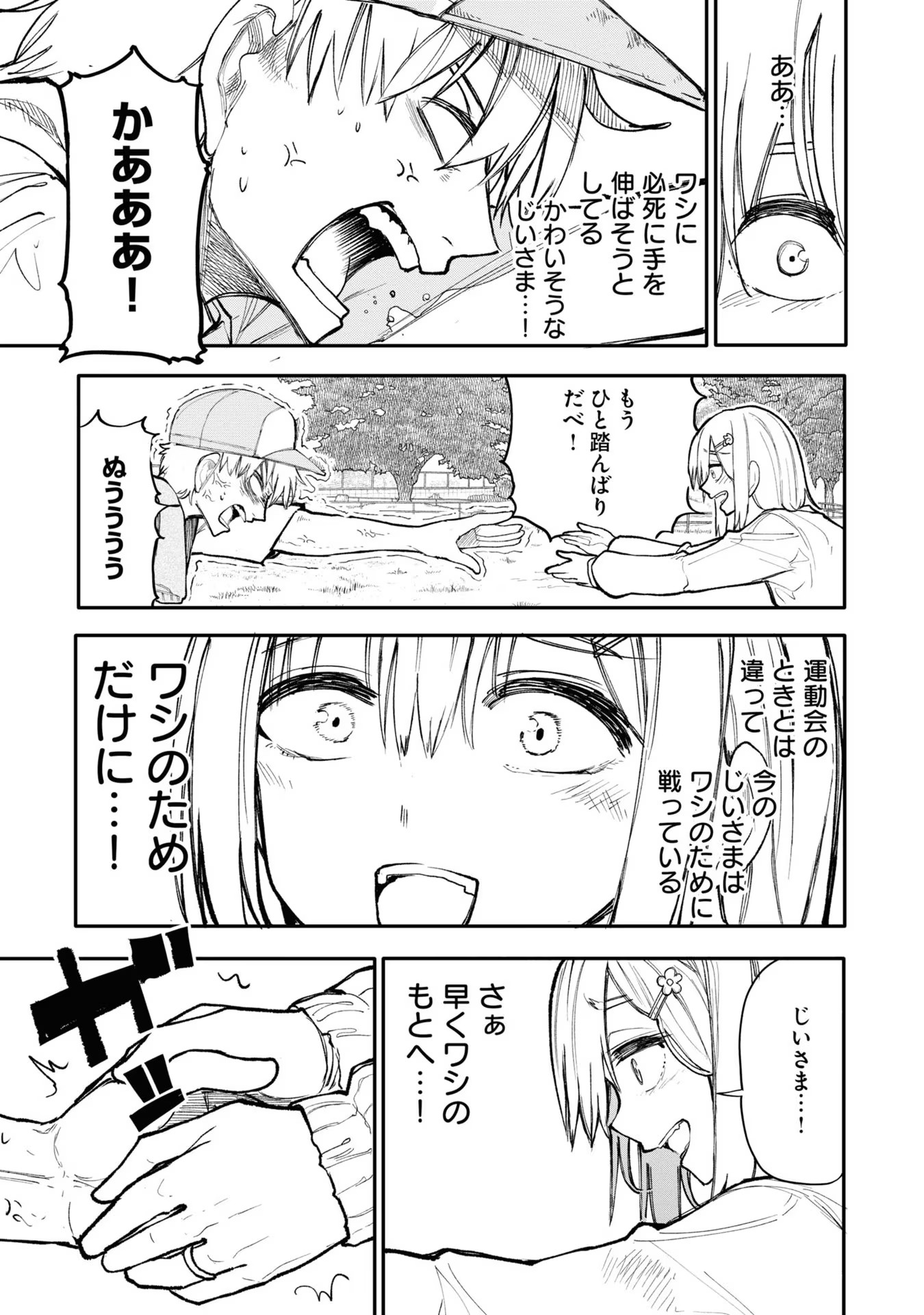 P56