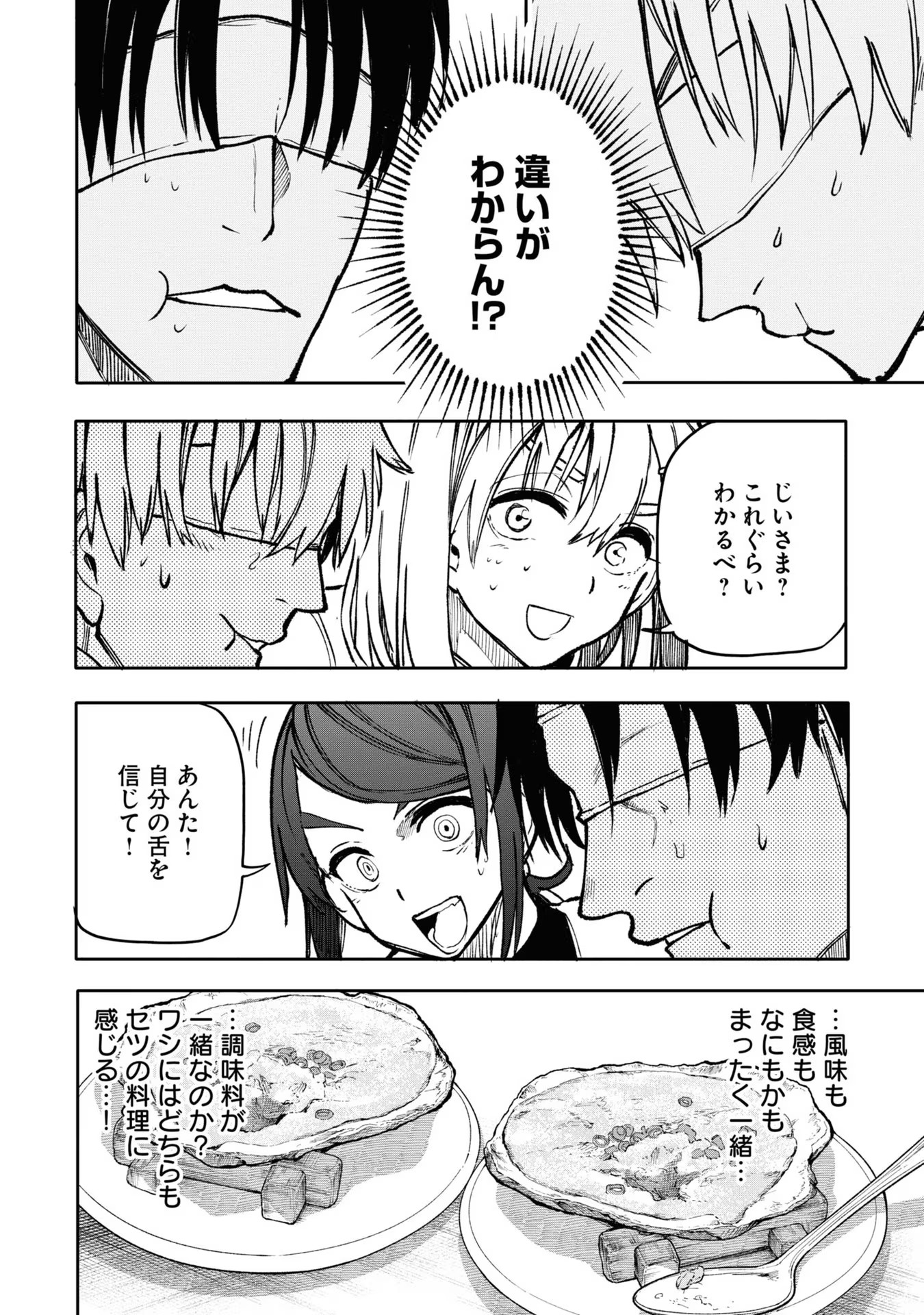 P59