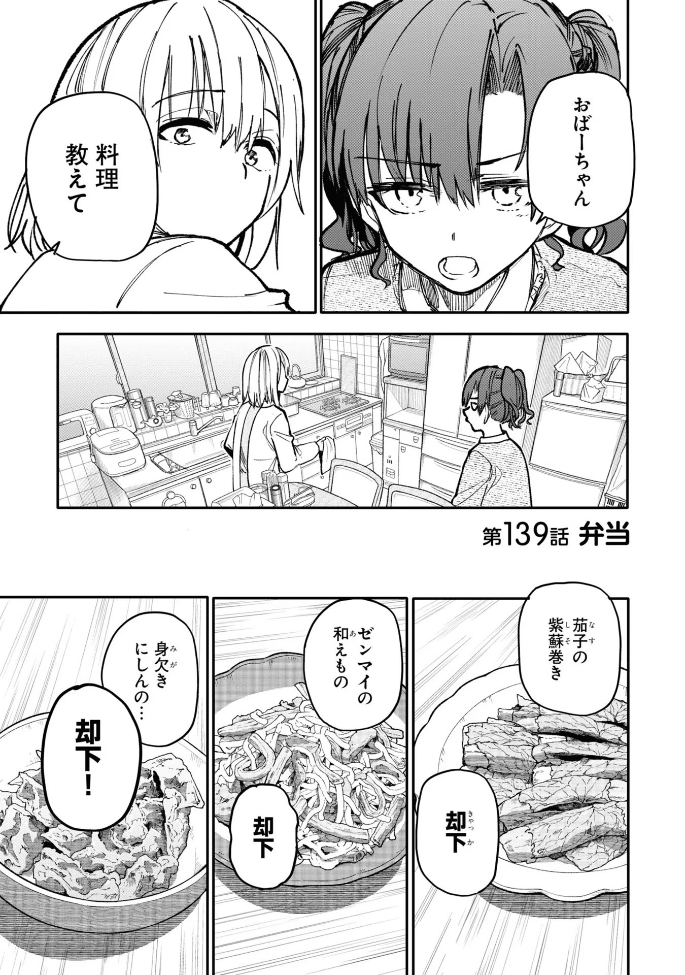 P66