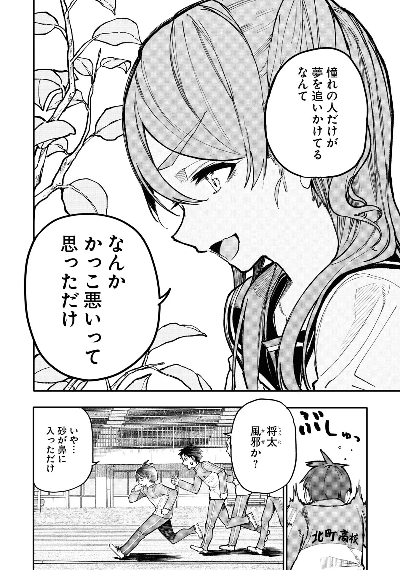 P73