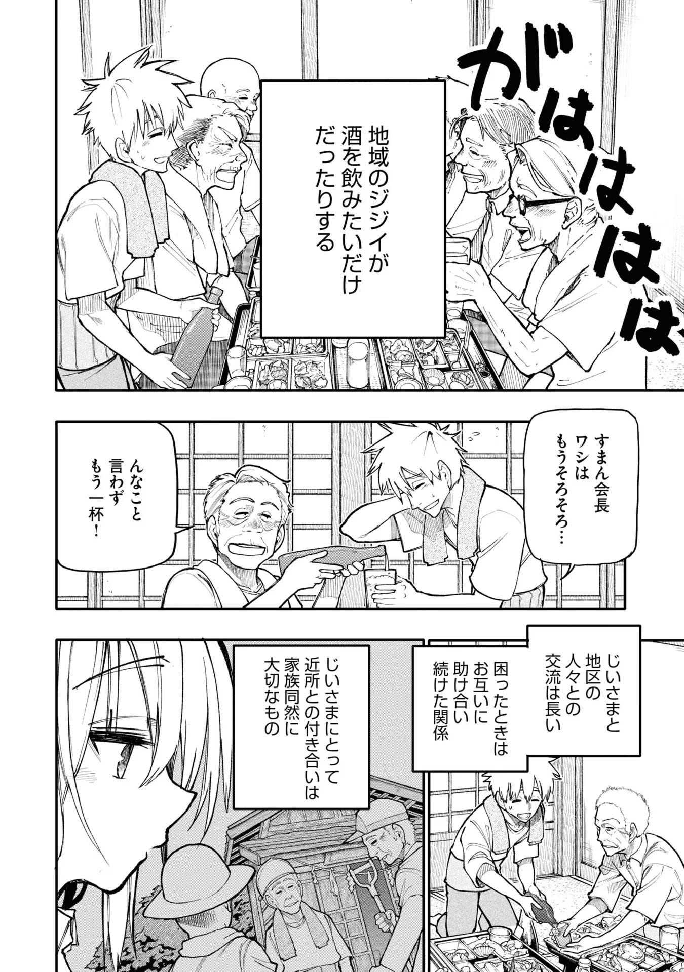P83