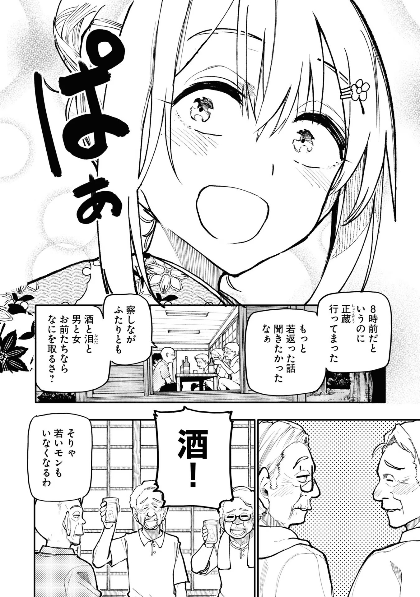 P85