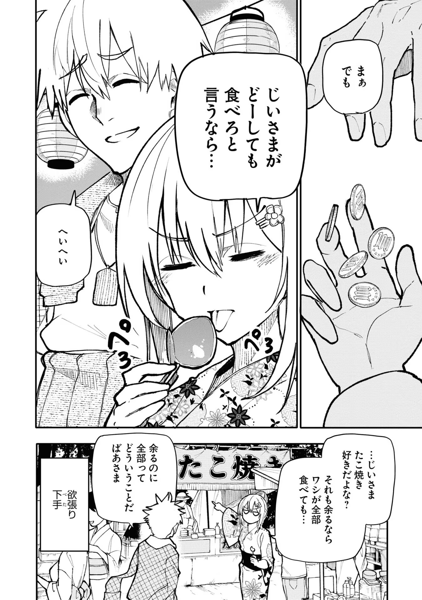 P89