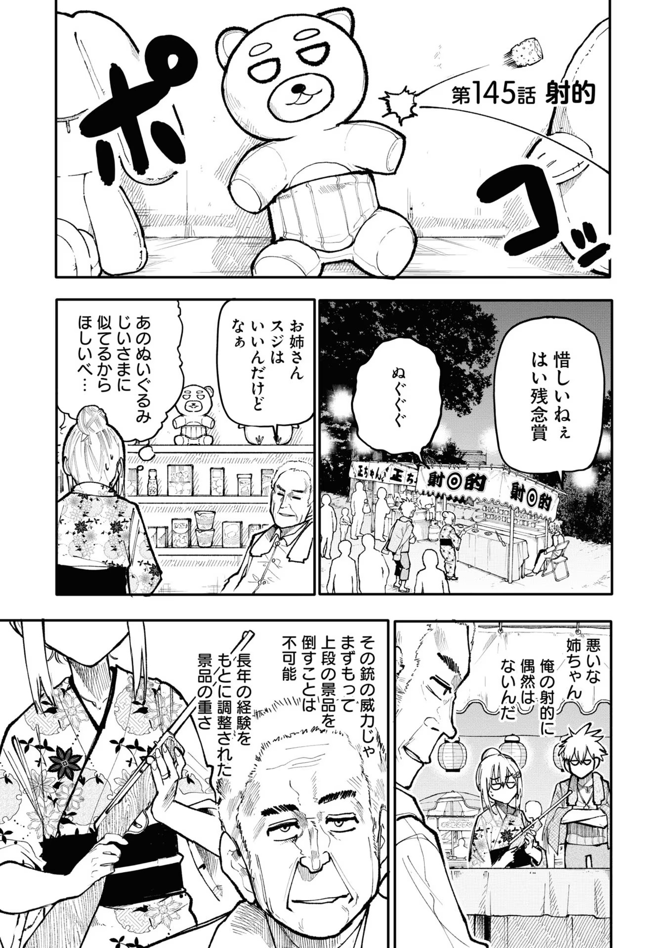 P90