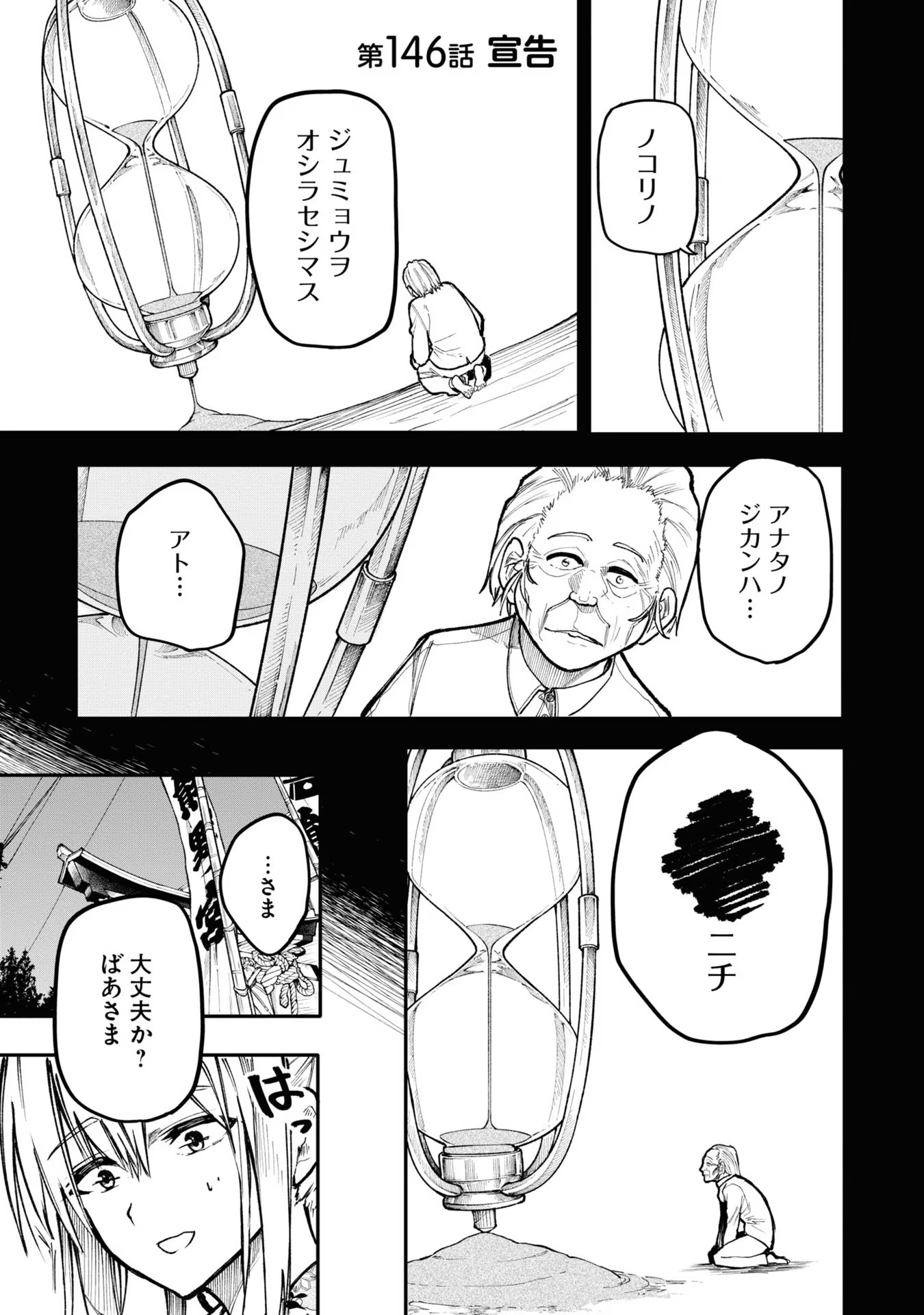 P94
