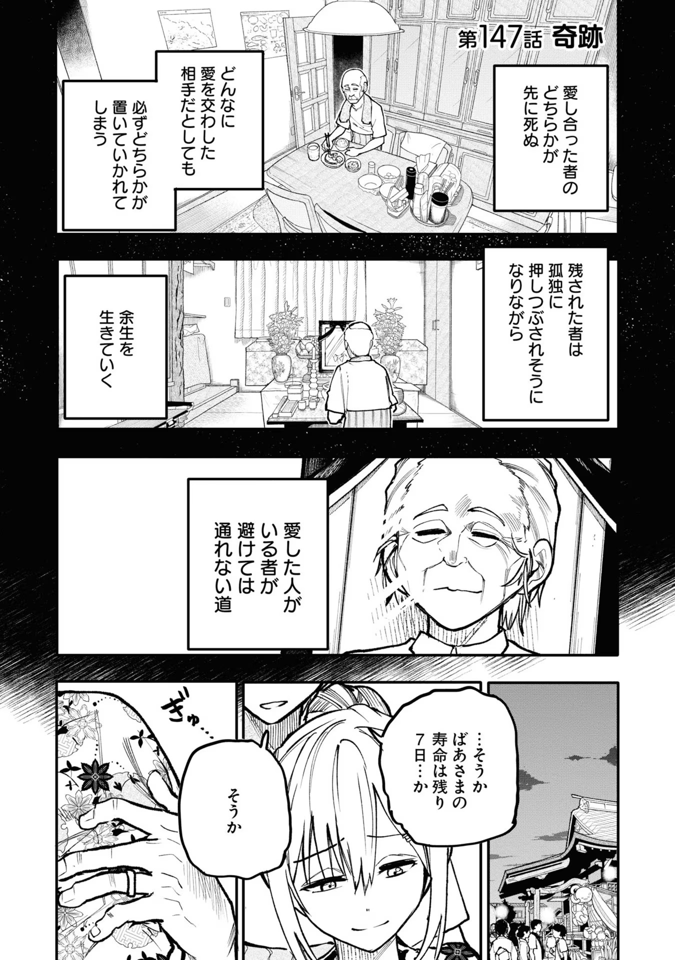 P98