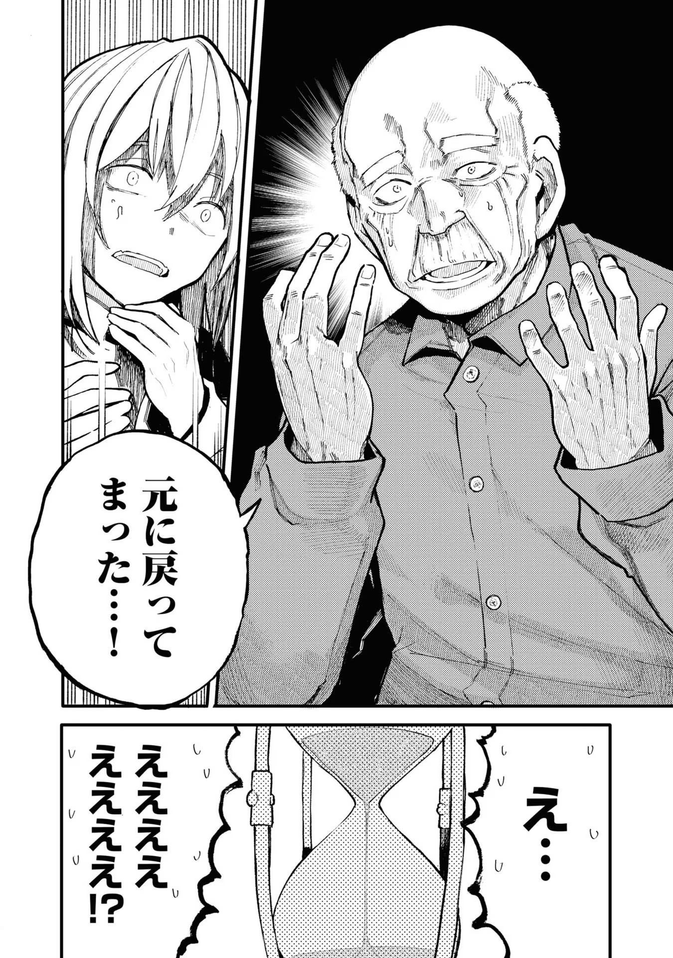 P102