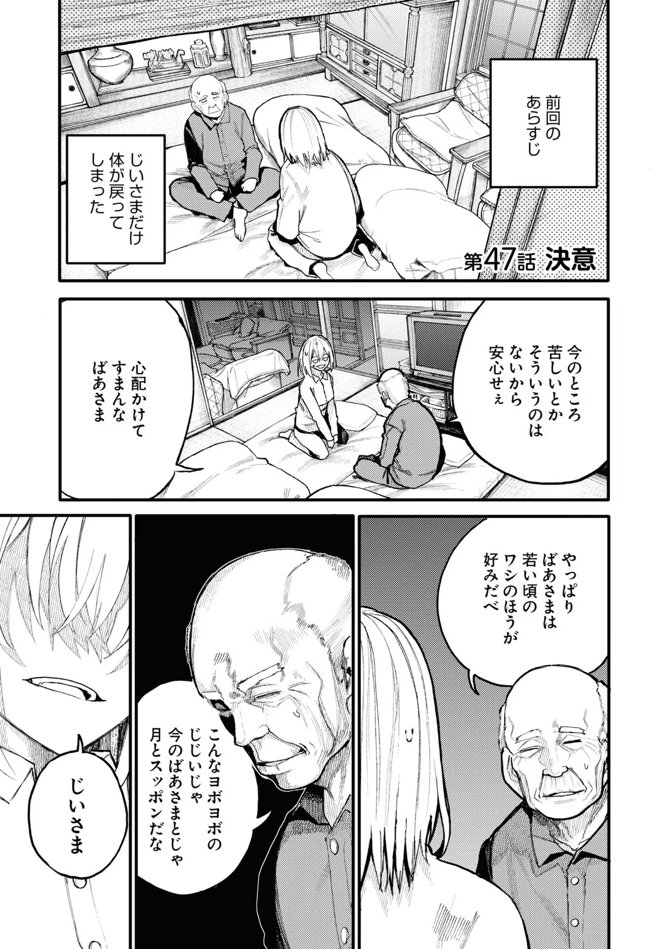 P103