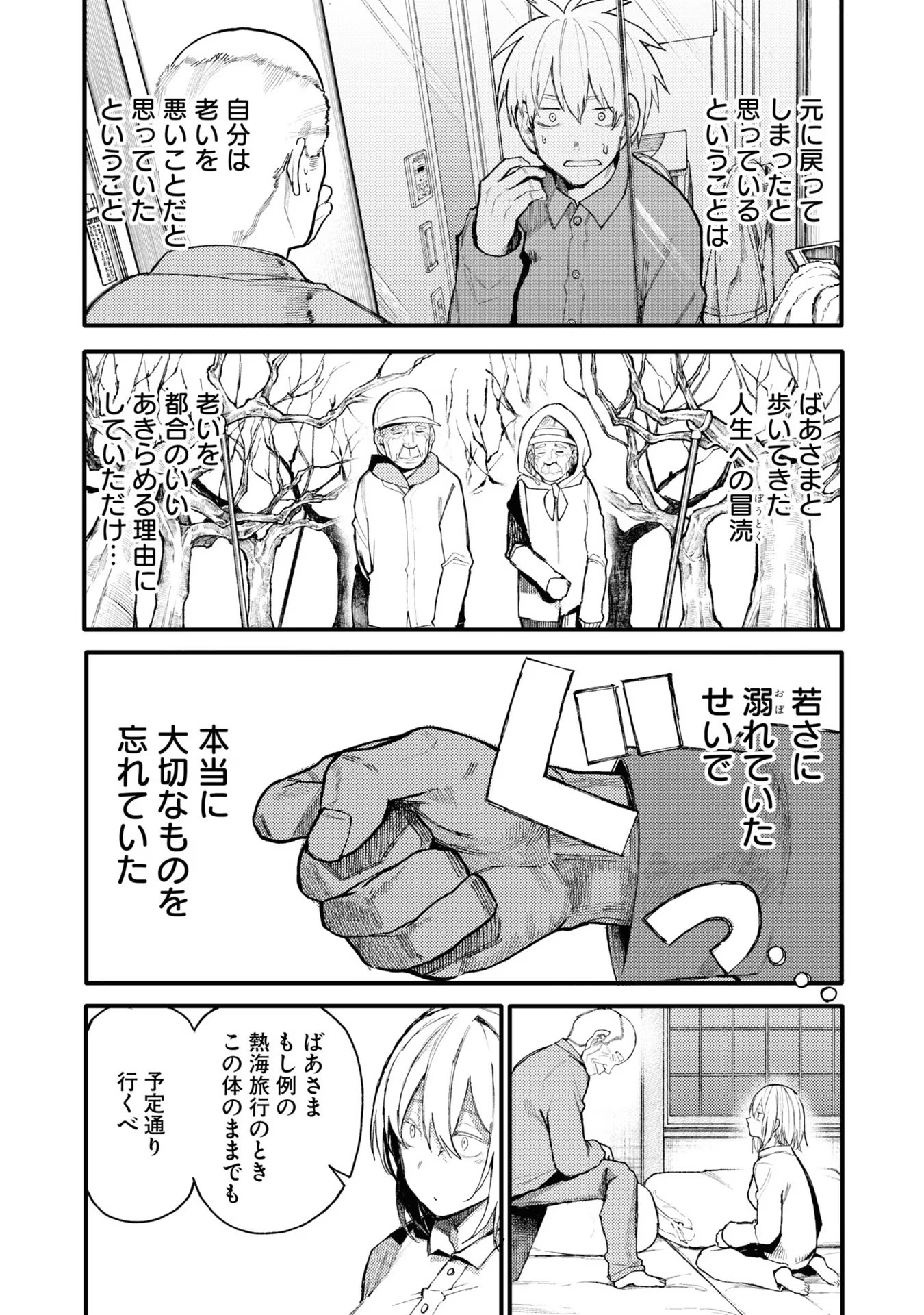 P105