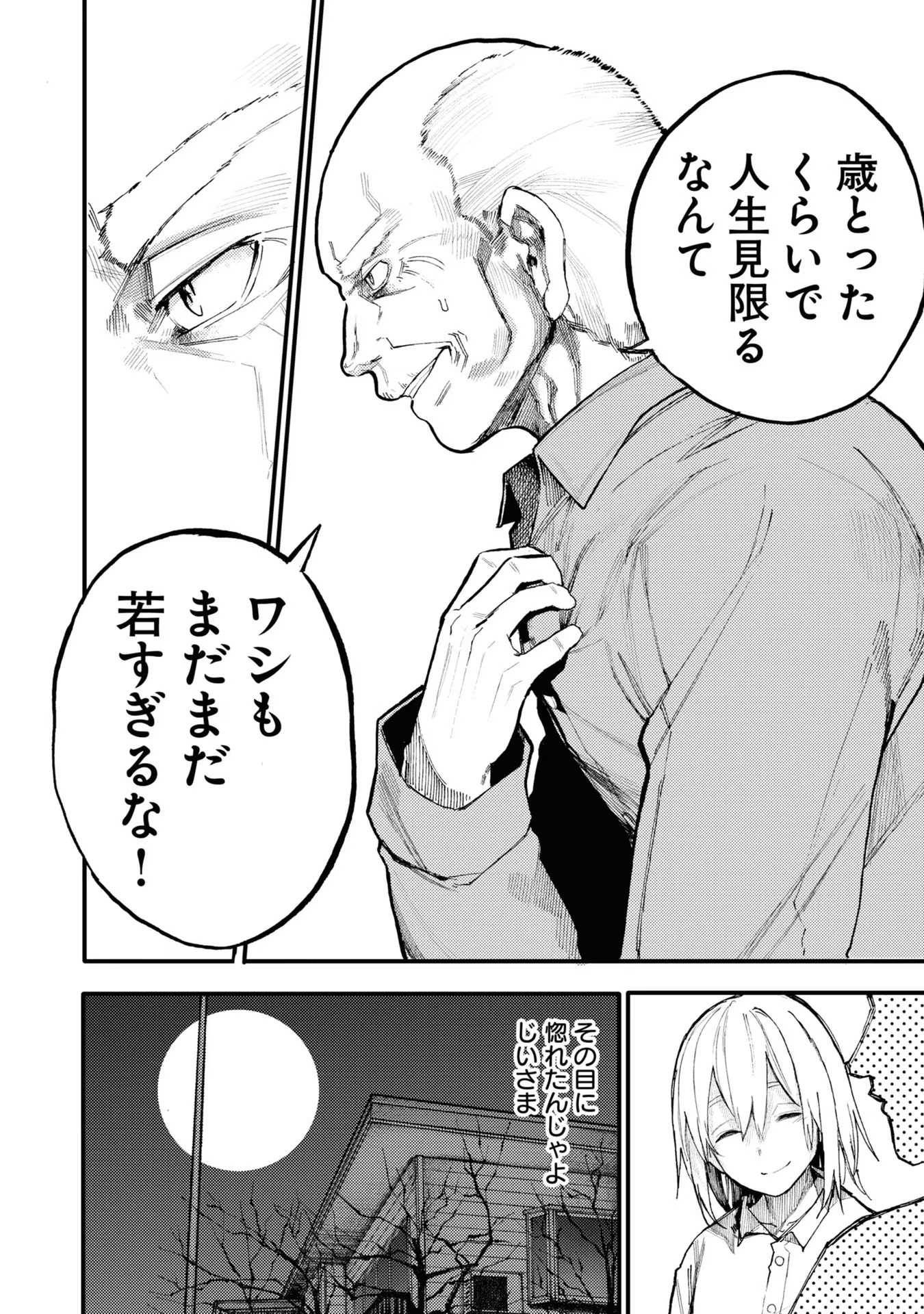 P106