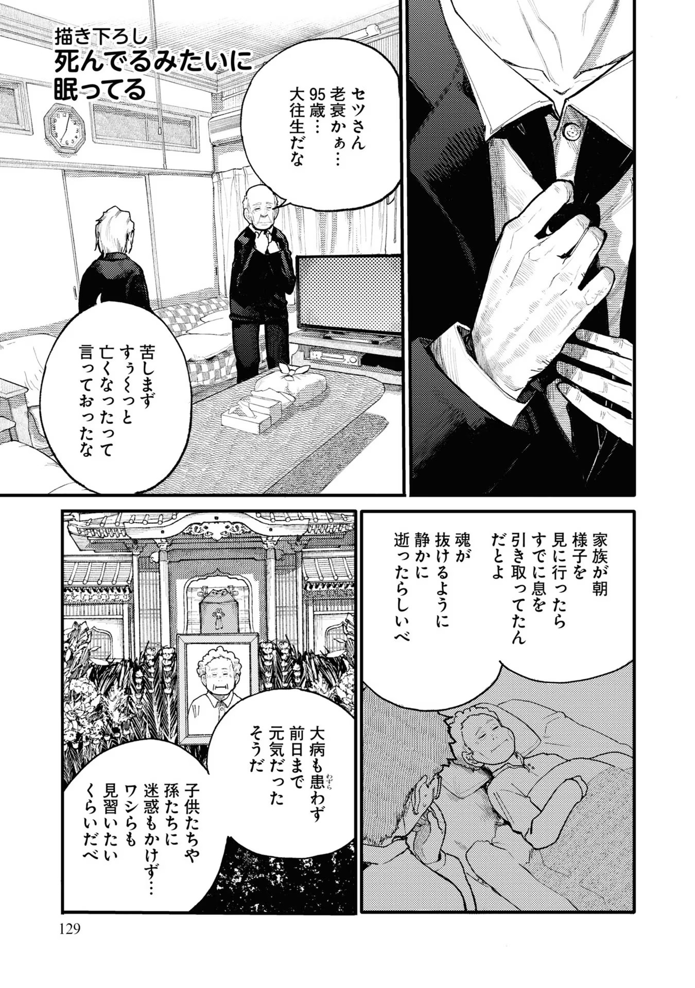 P107