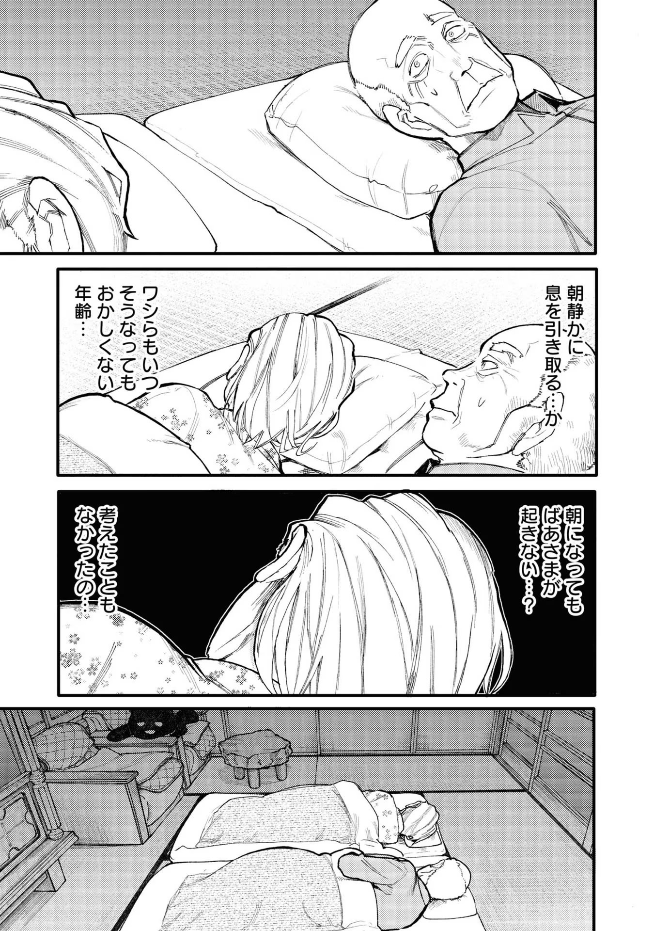 P109