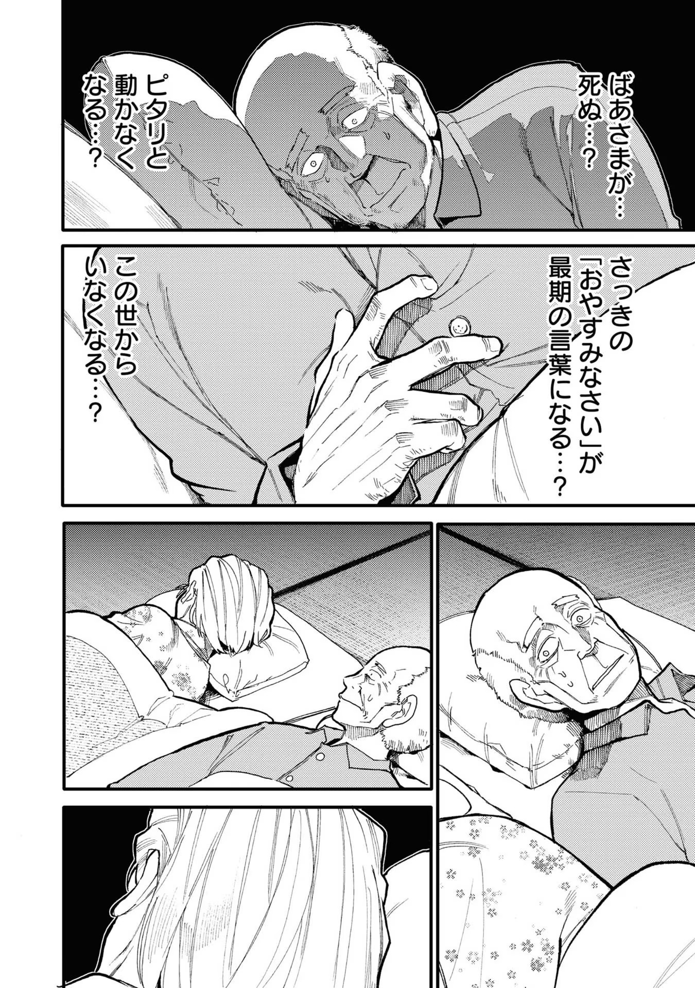 P110