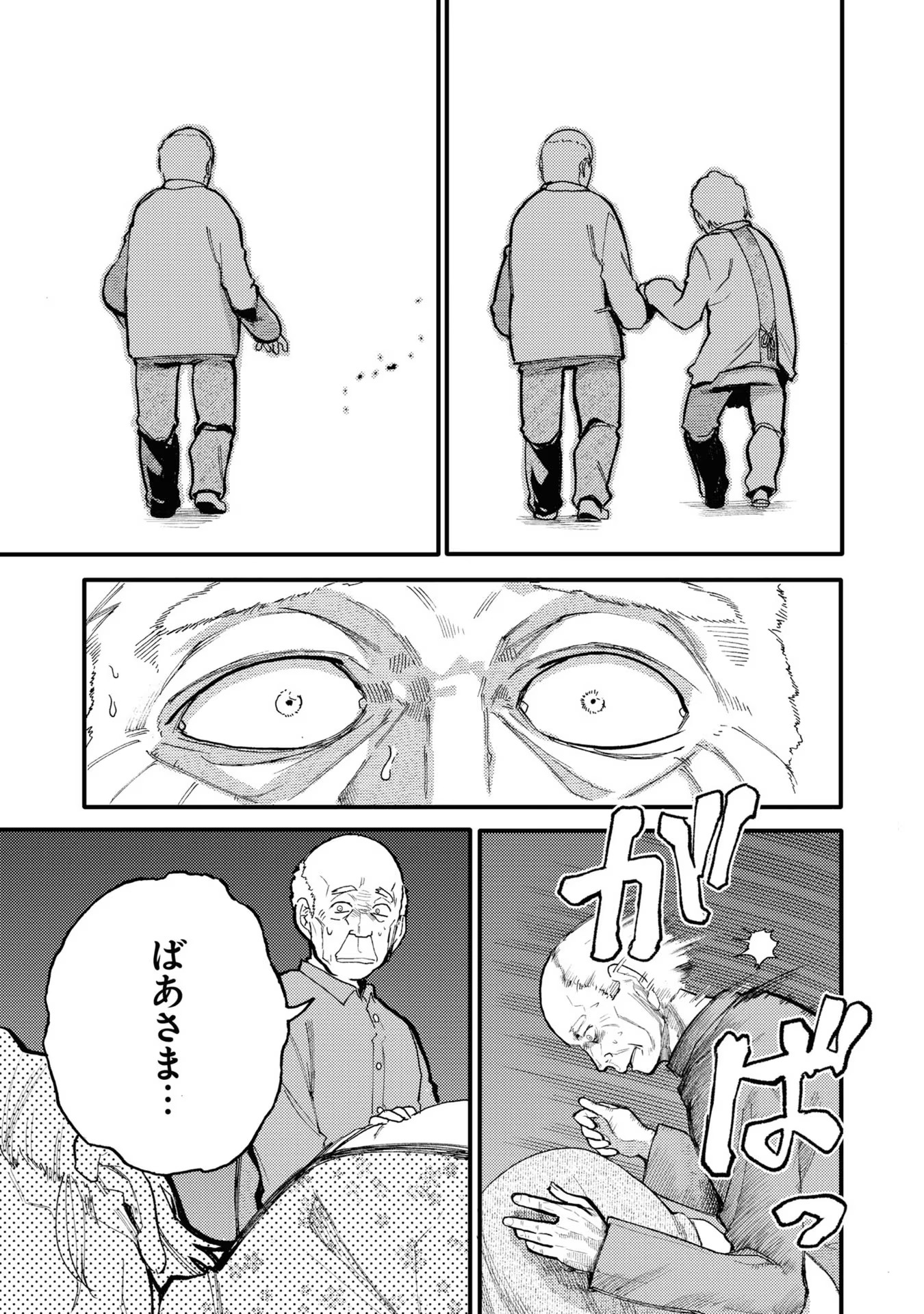 P111