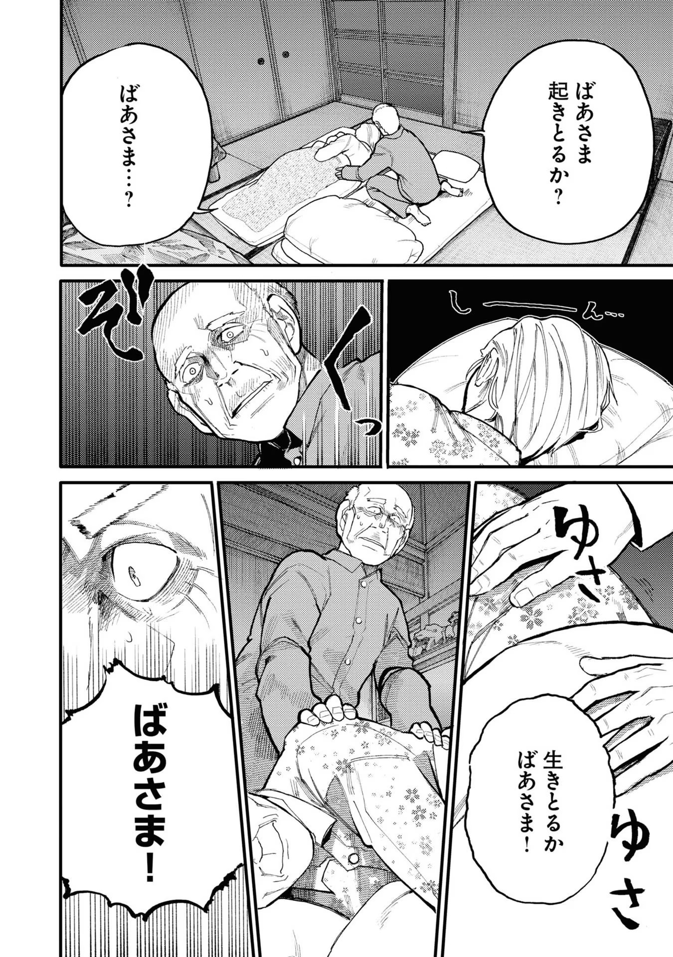 P112