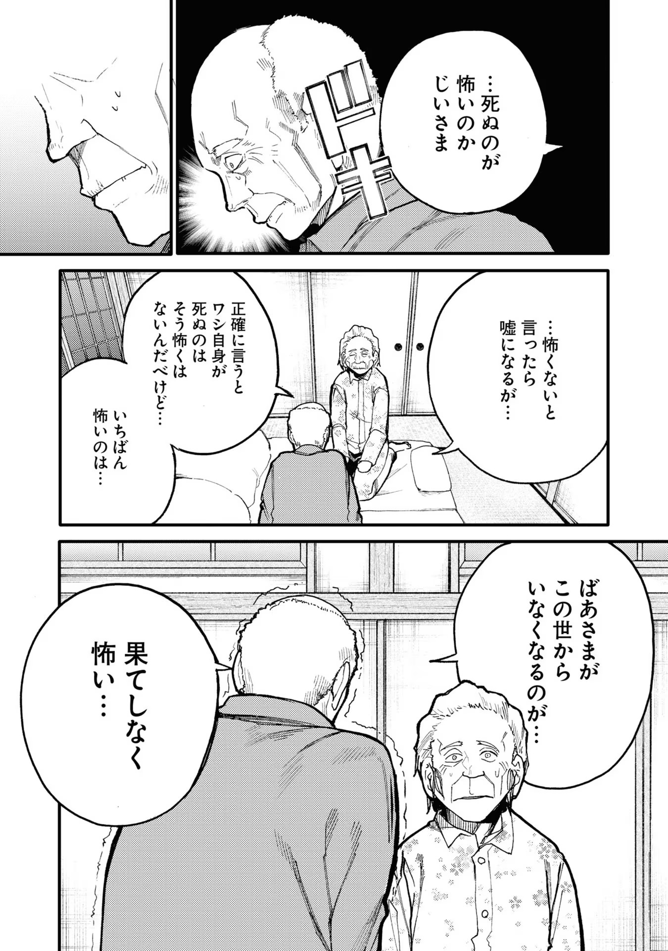 P114