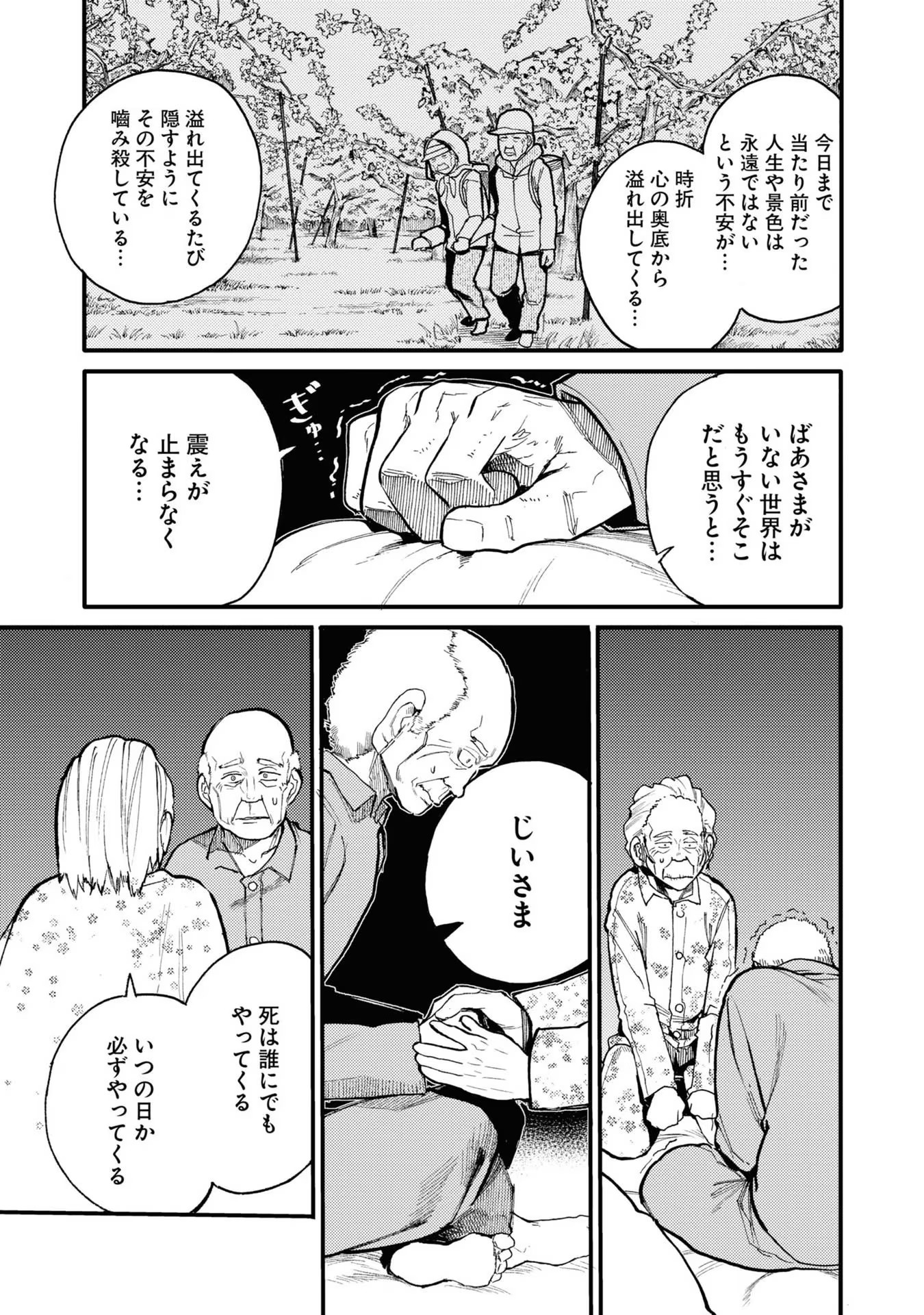P115