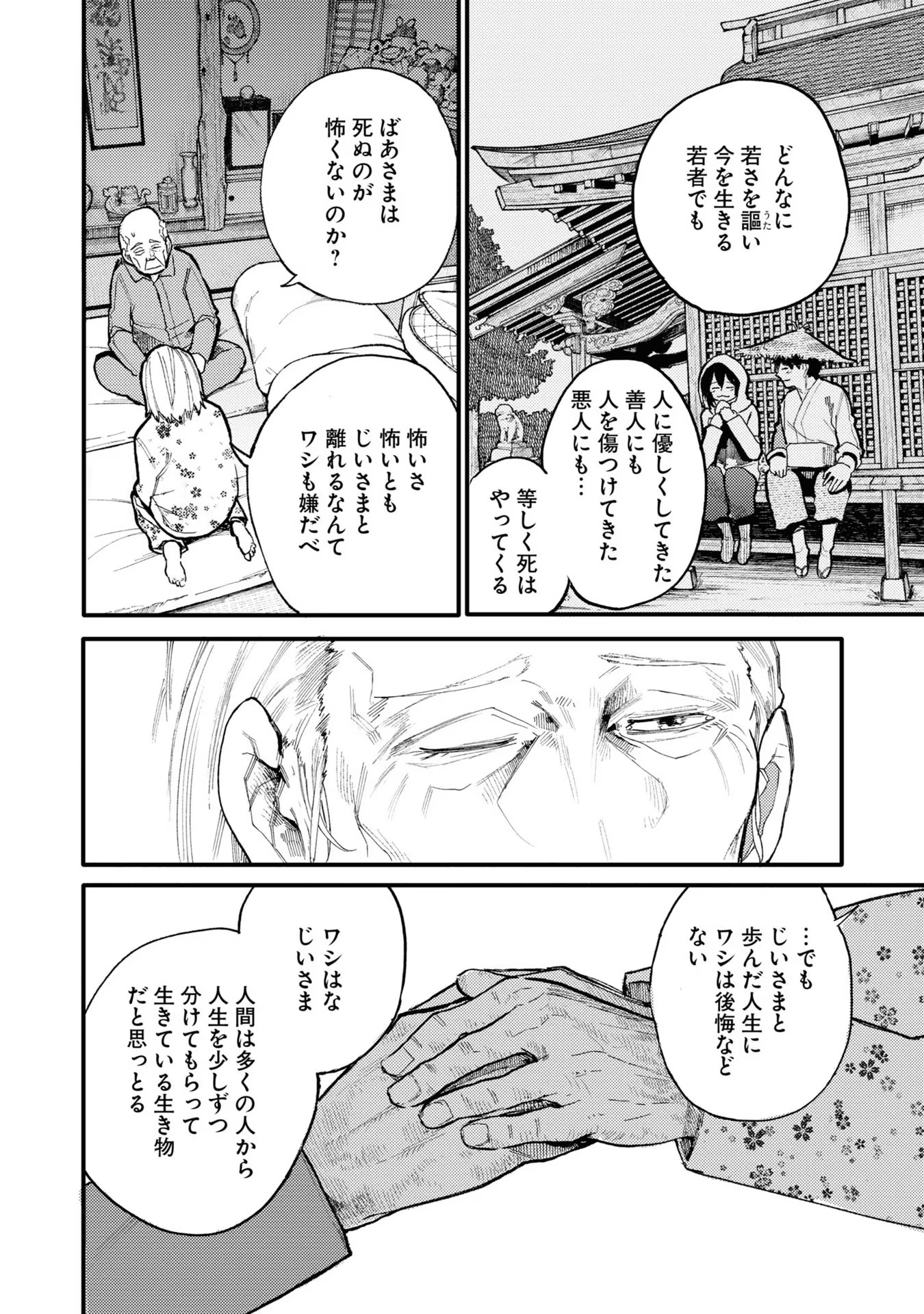P116