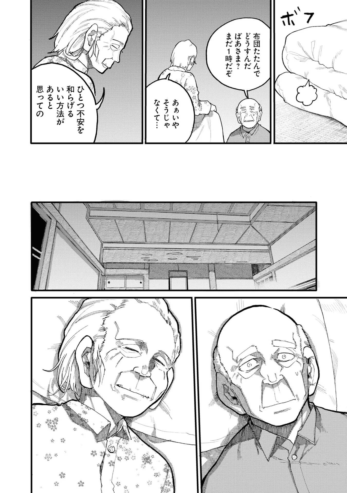 P118