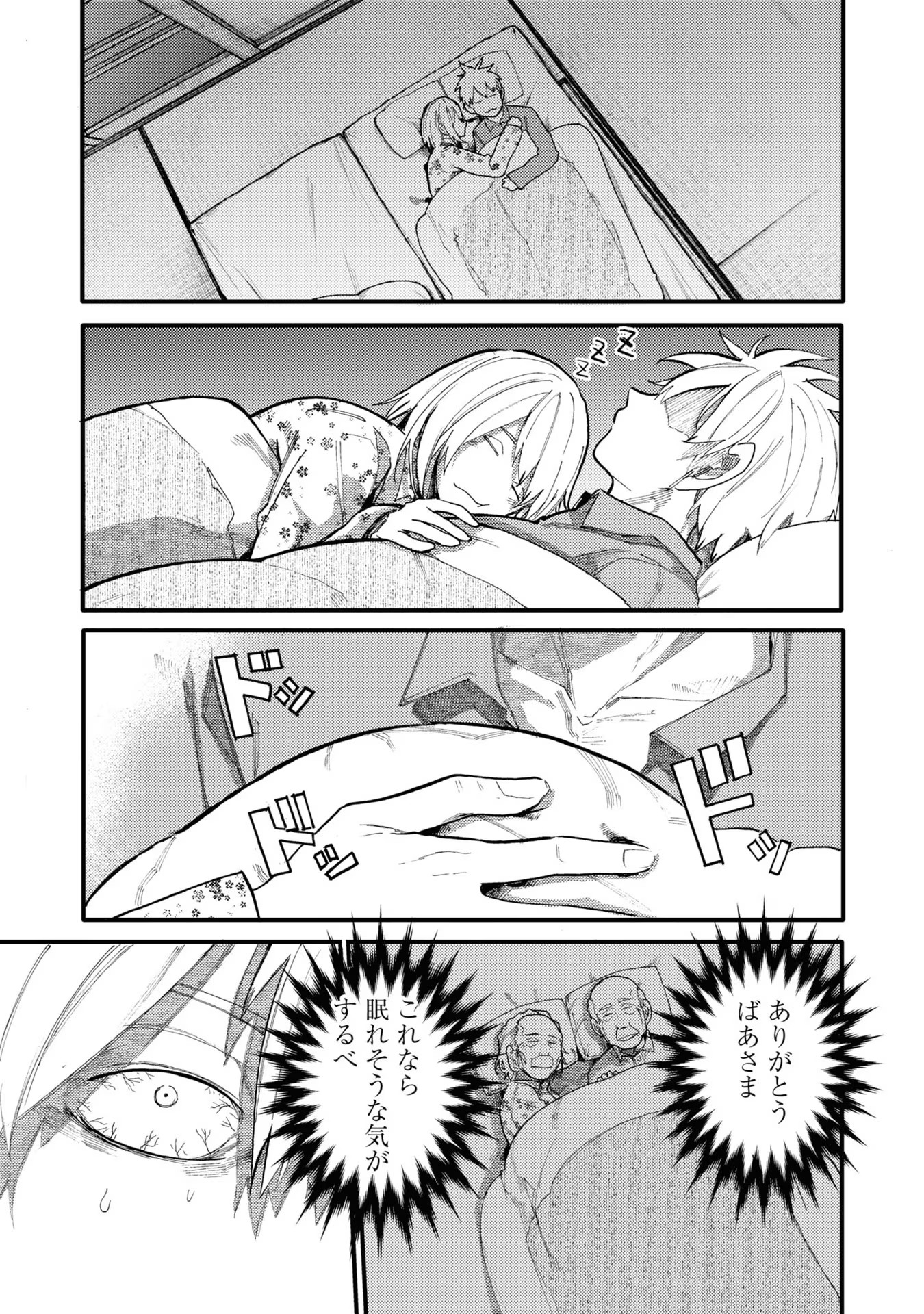 P124