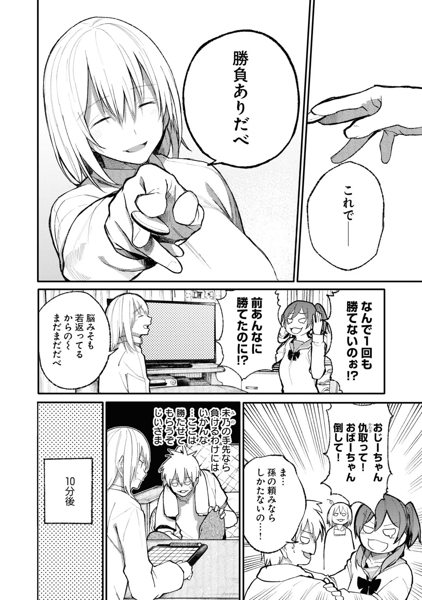 P28