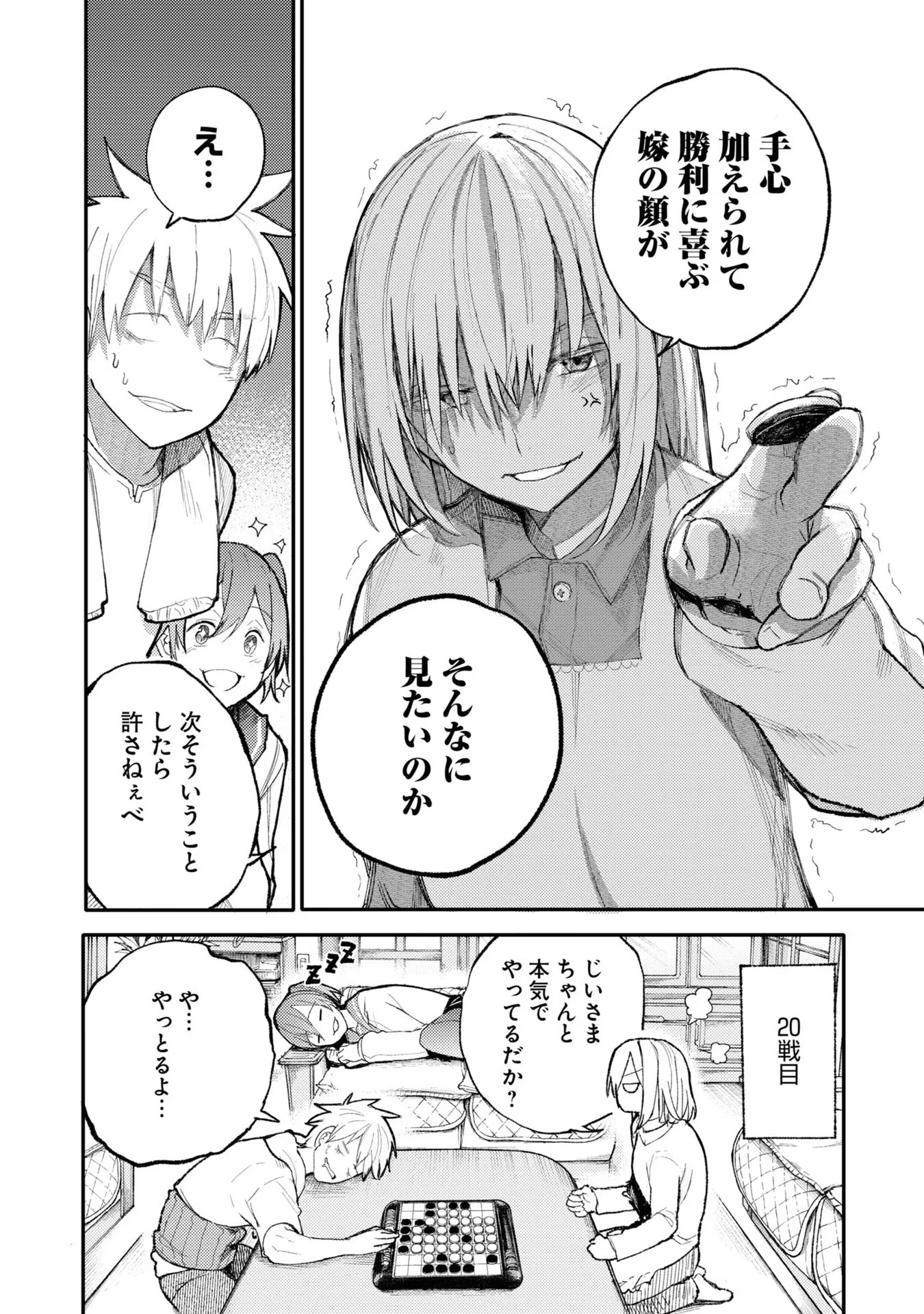 P30