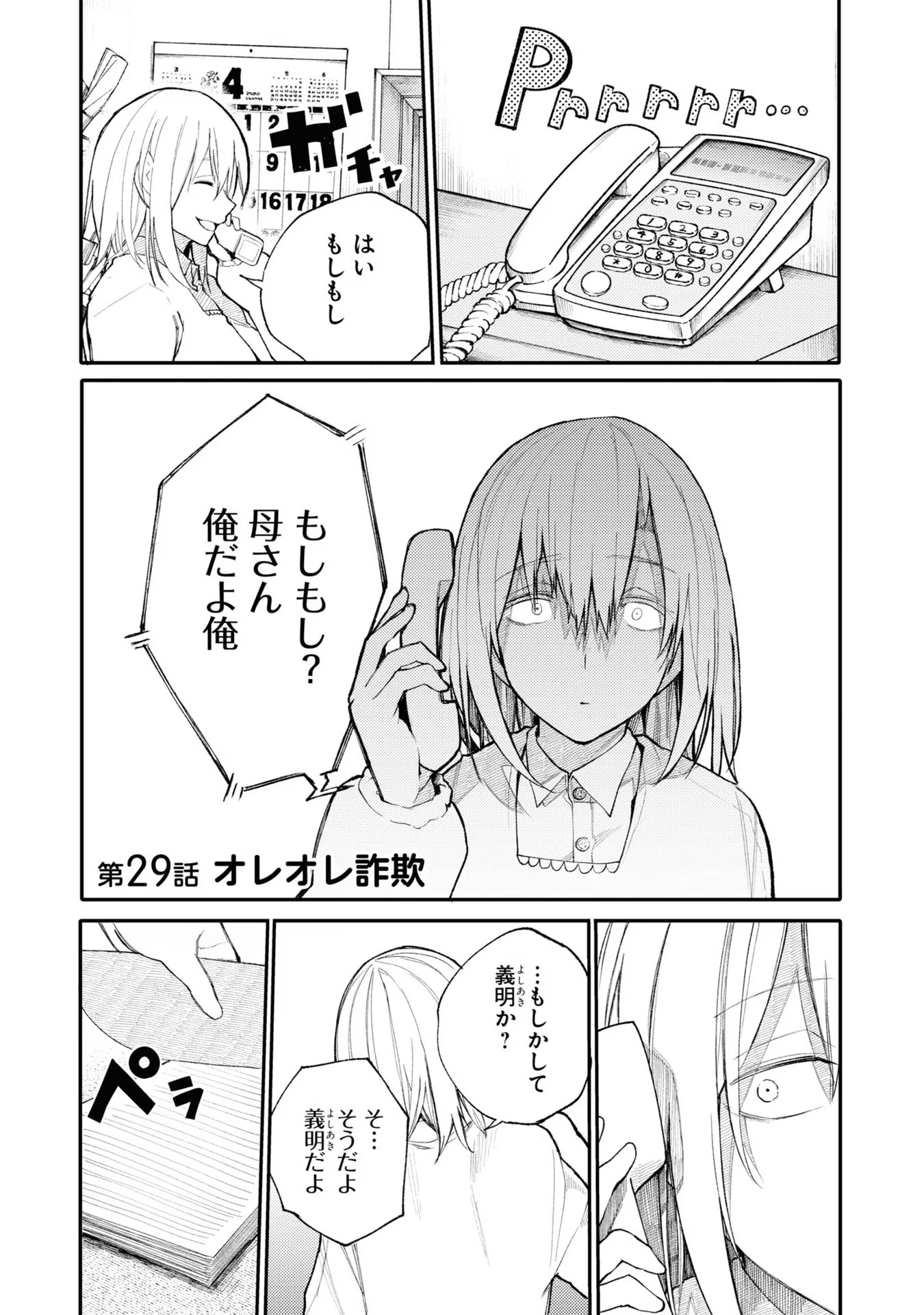 P31