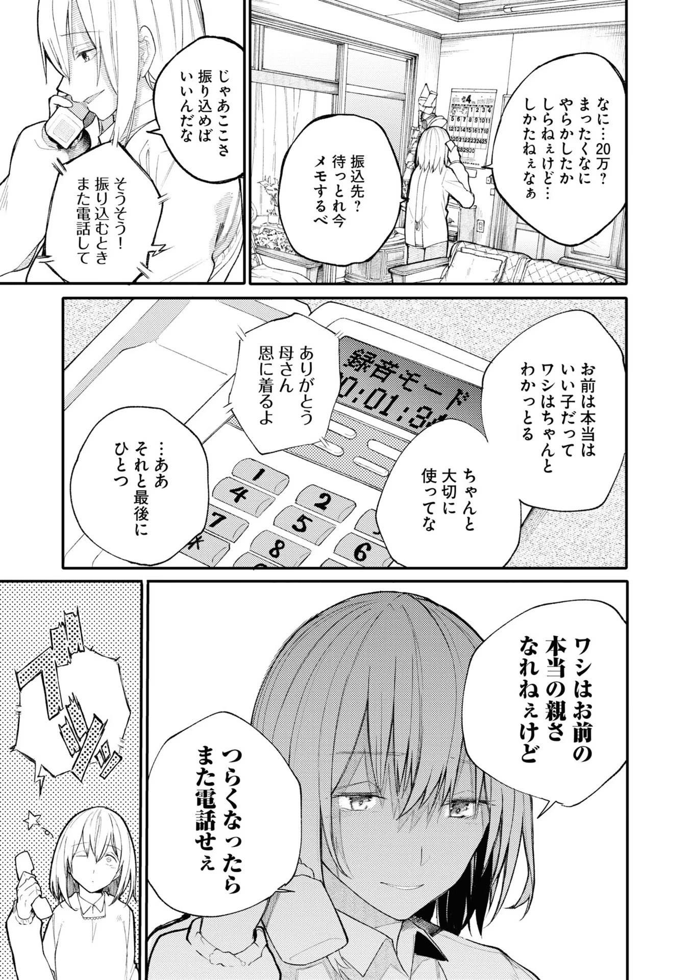 P33