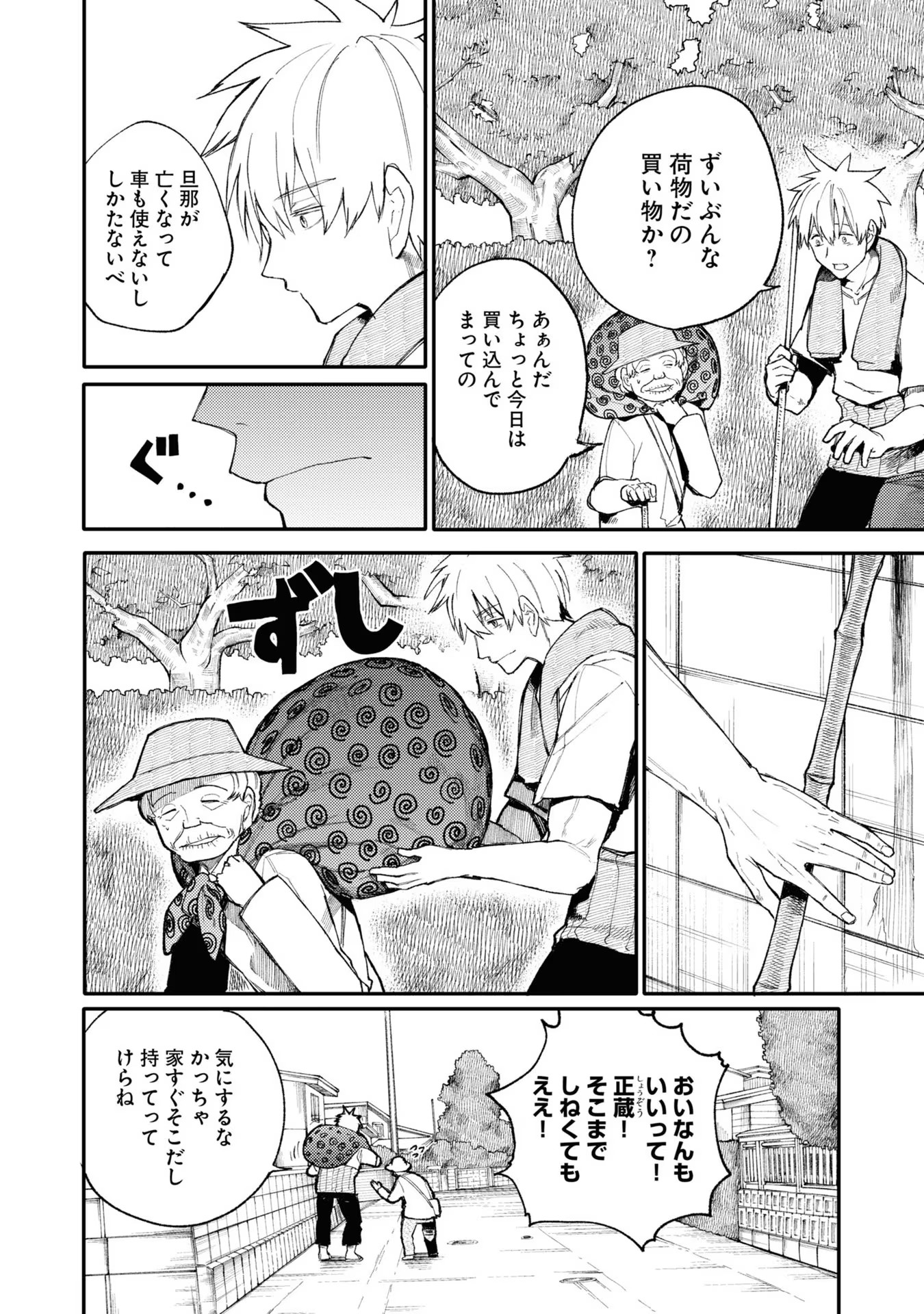 P36