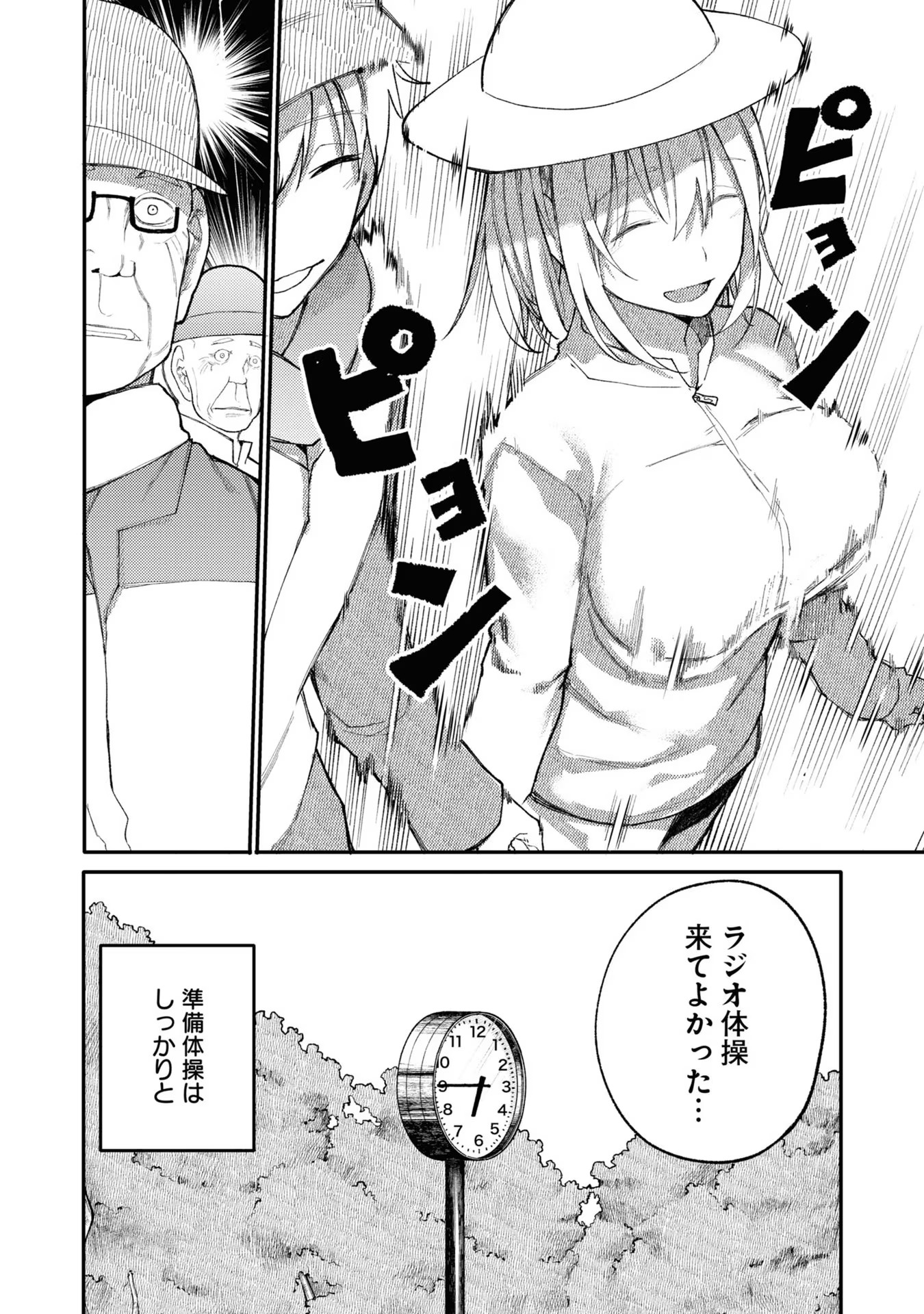 P42