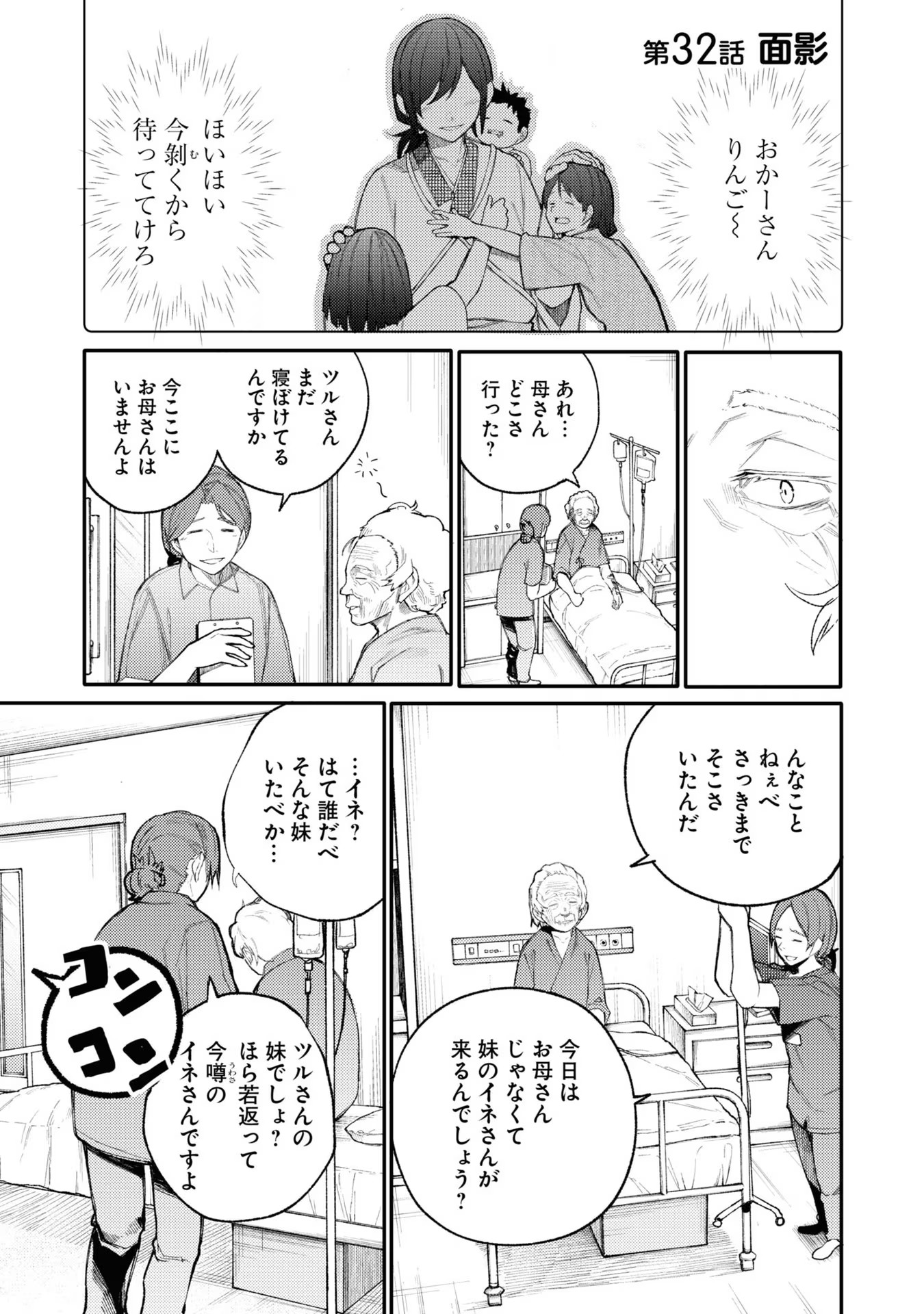 P43