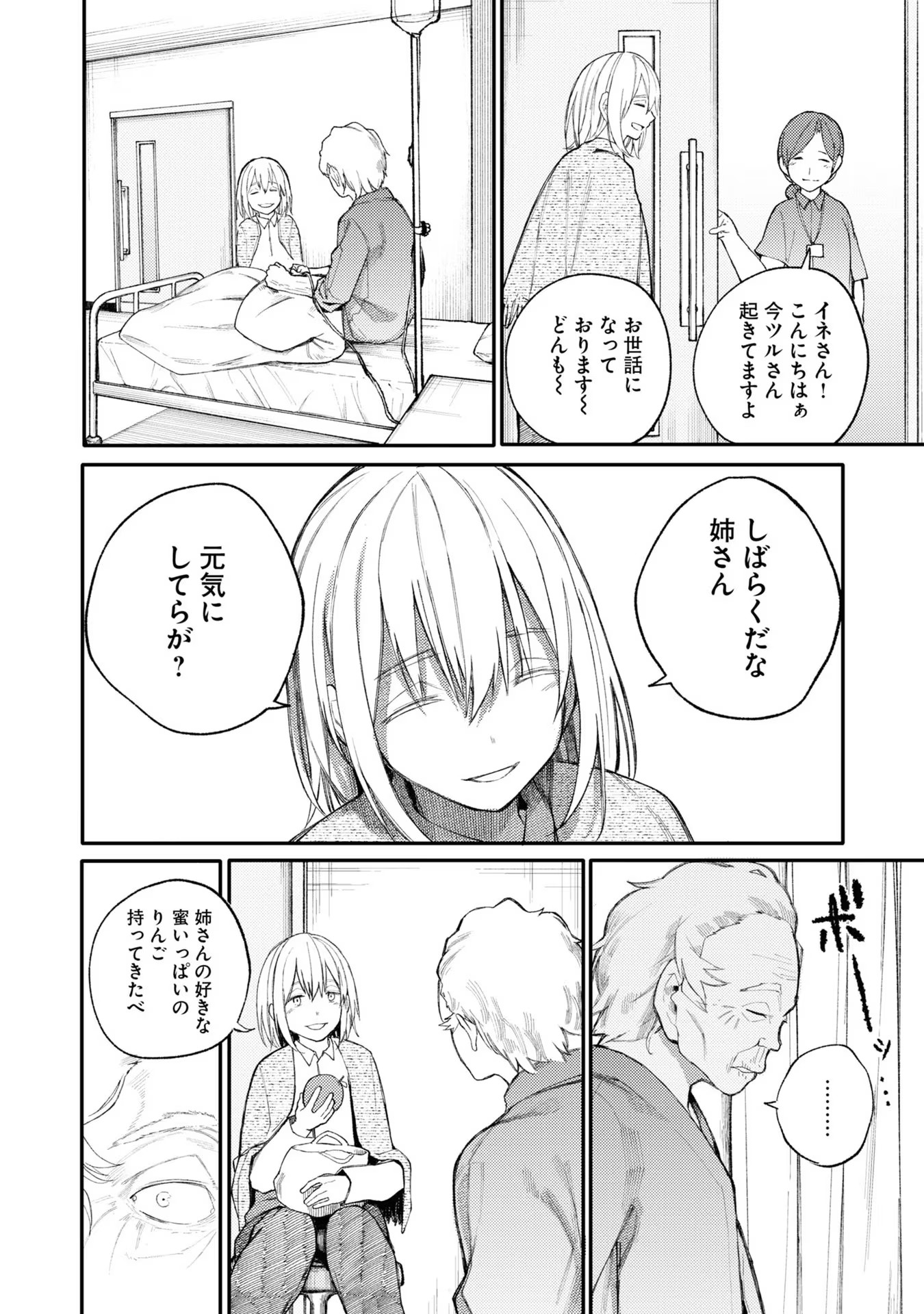 P44