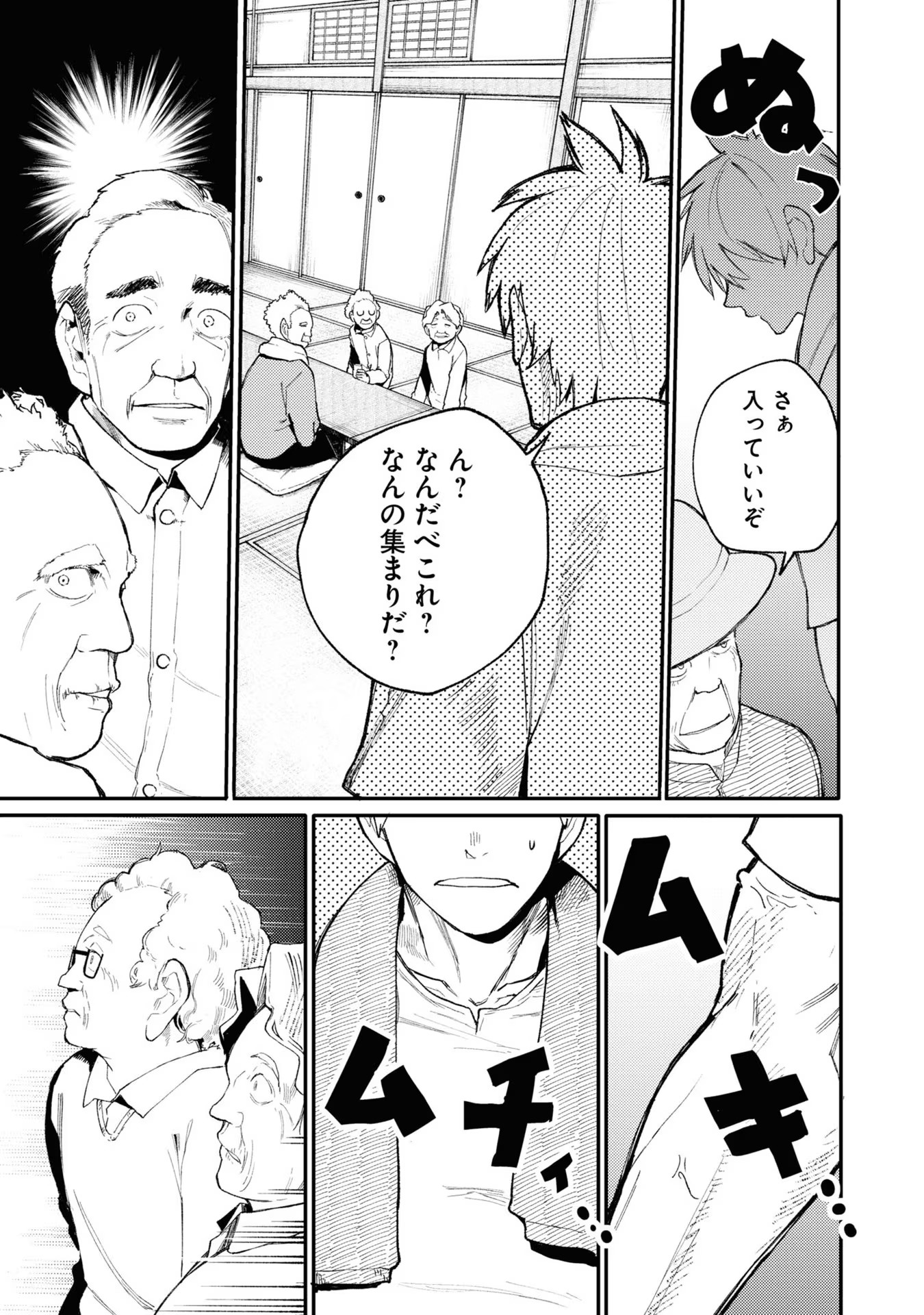 P49