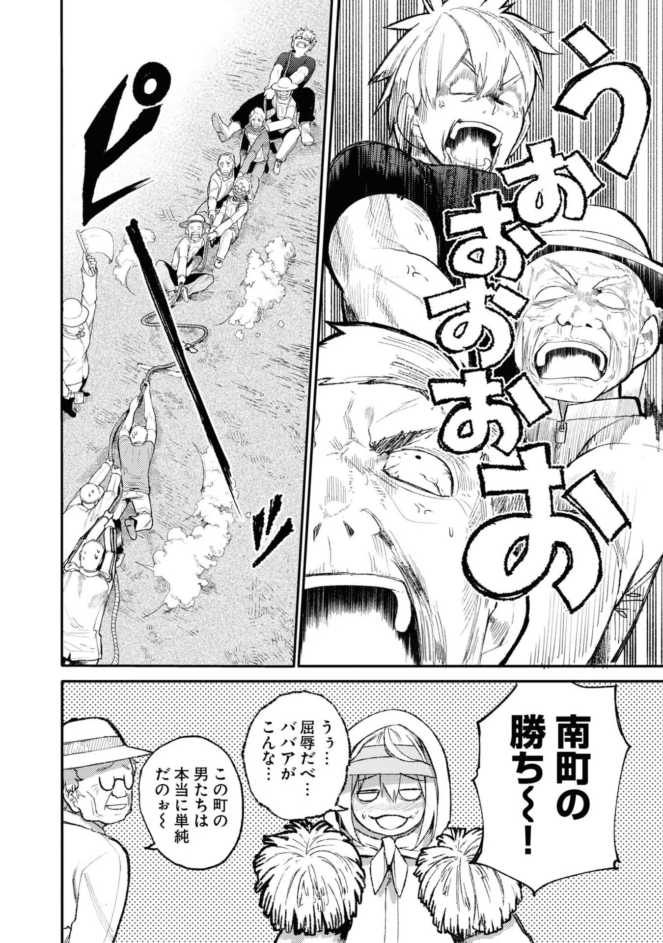 P58