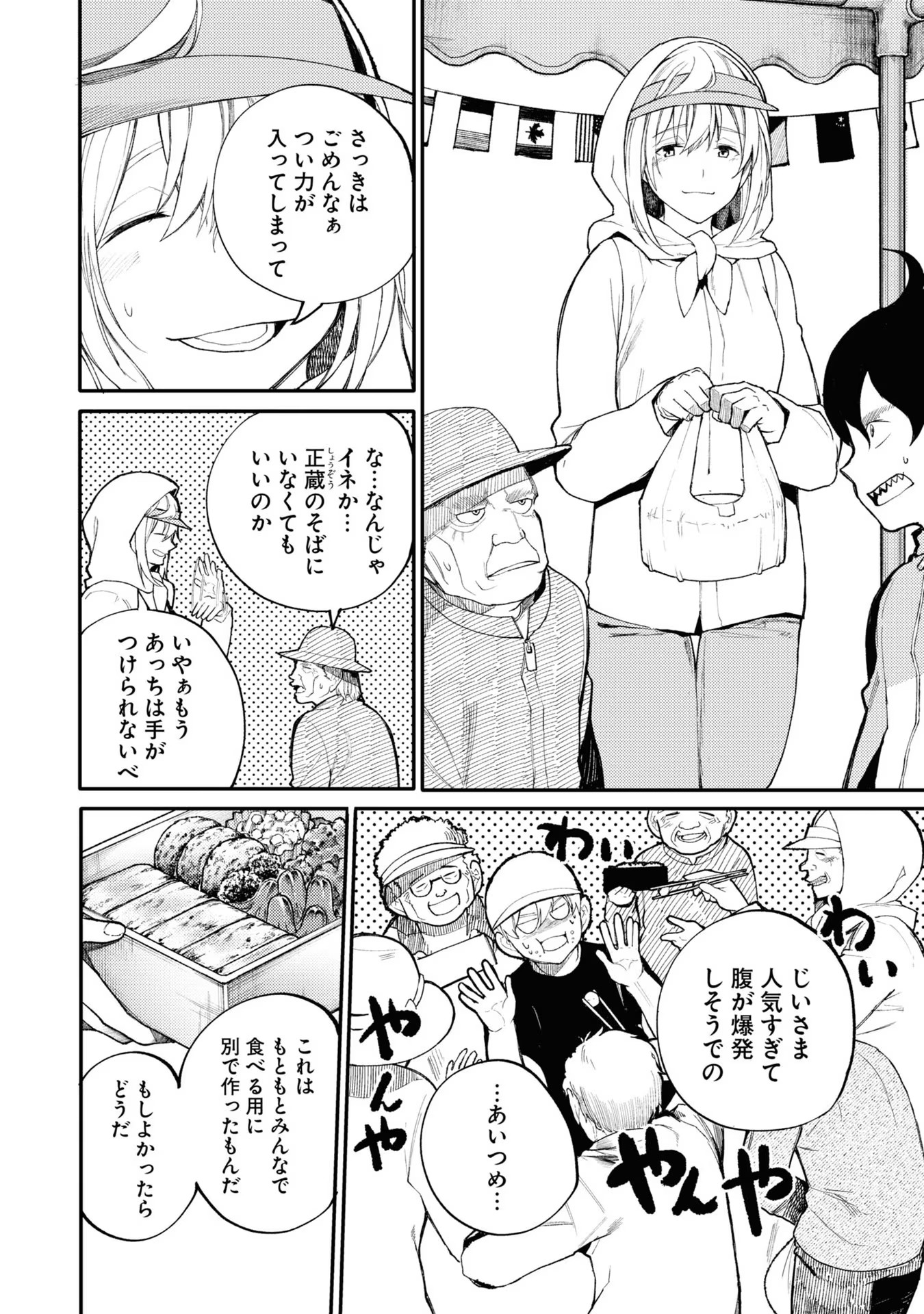 P64