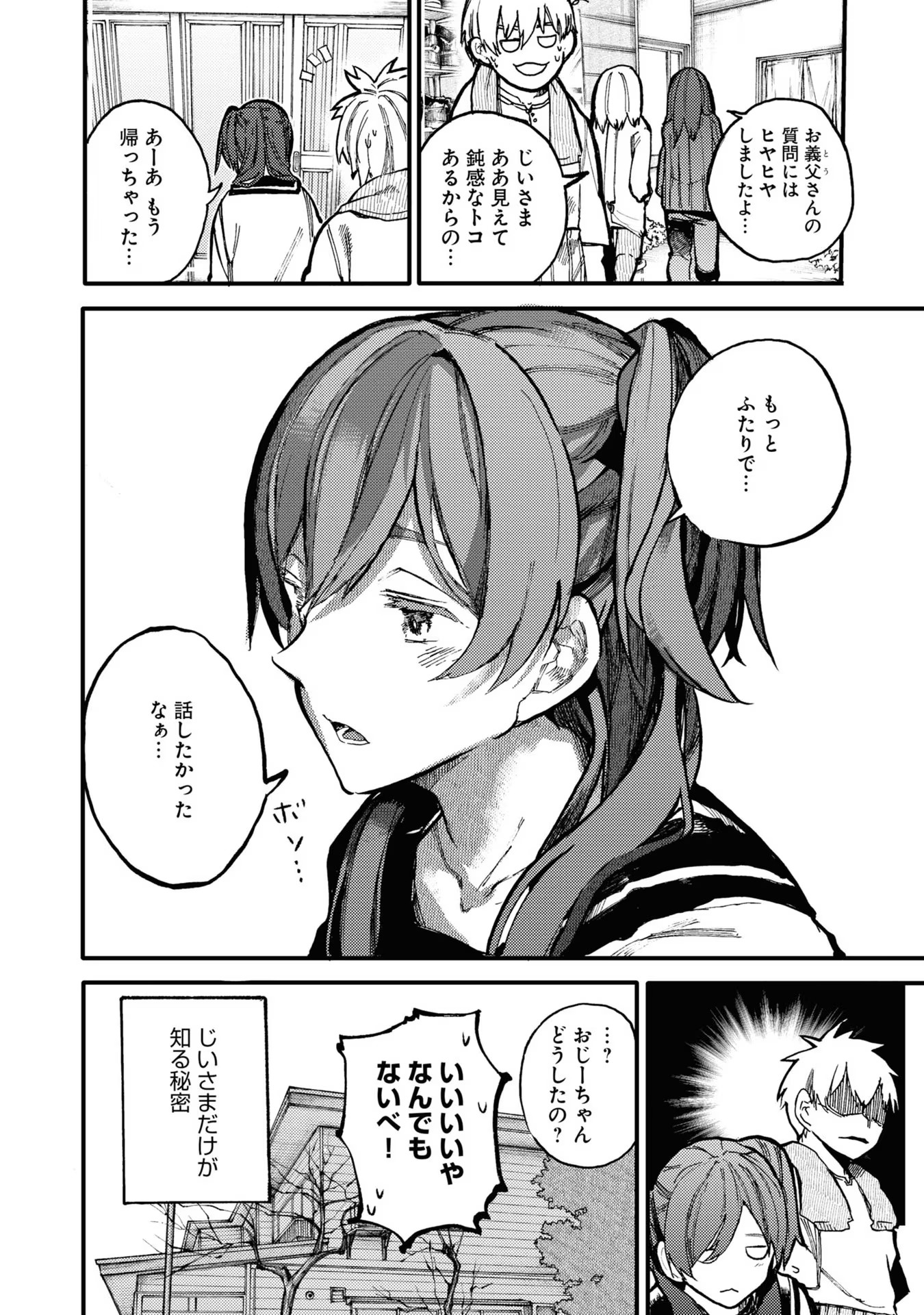 P74