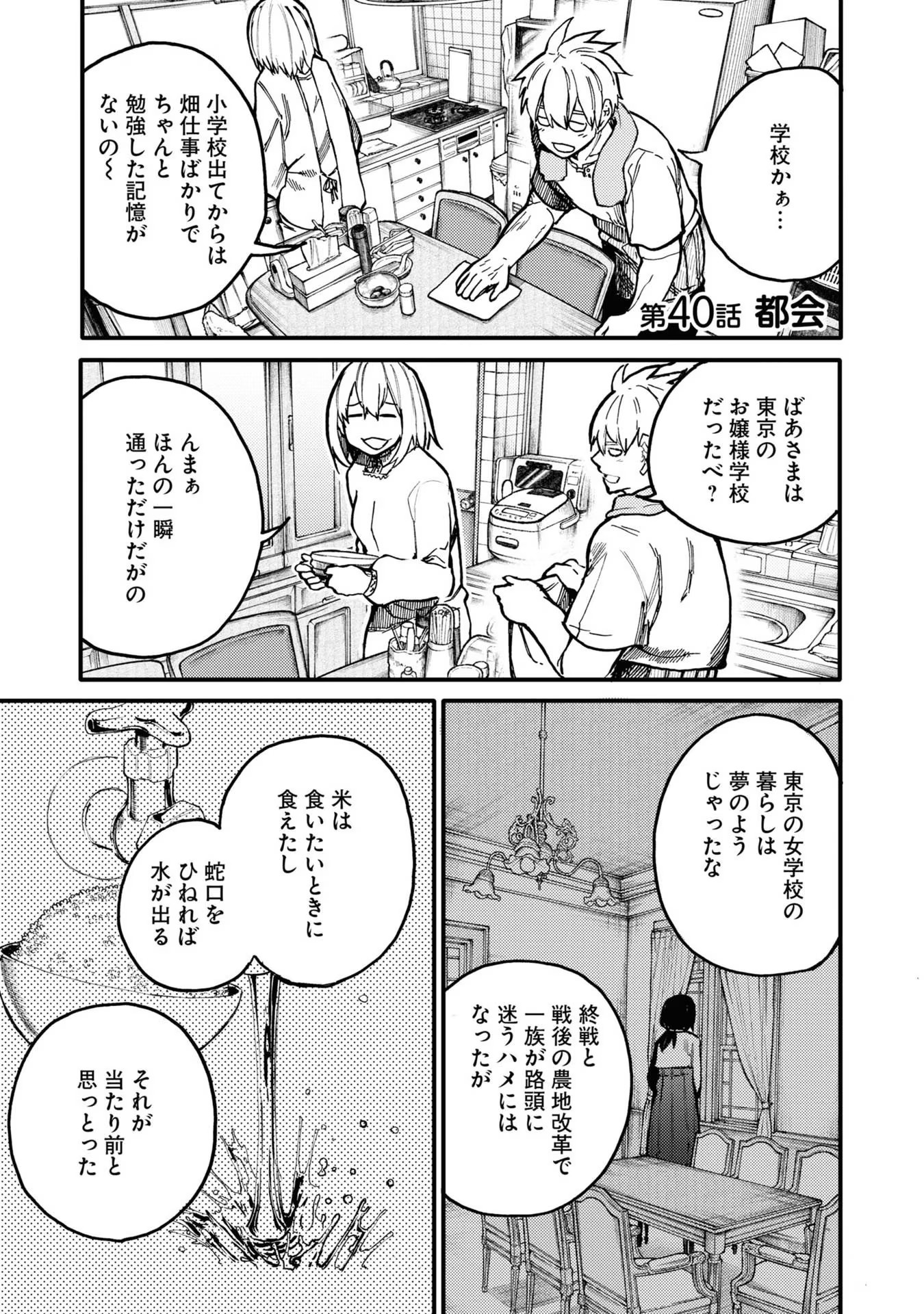 P75