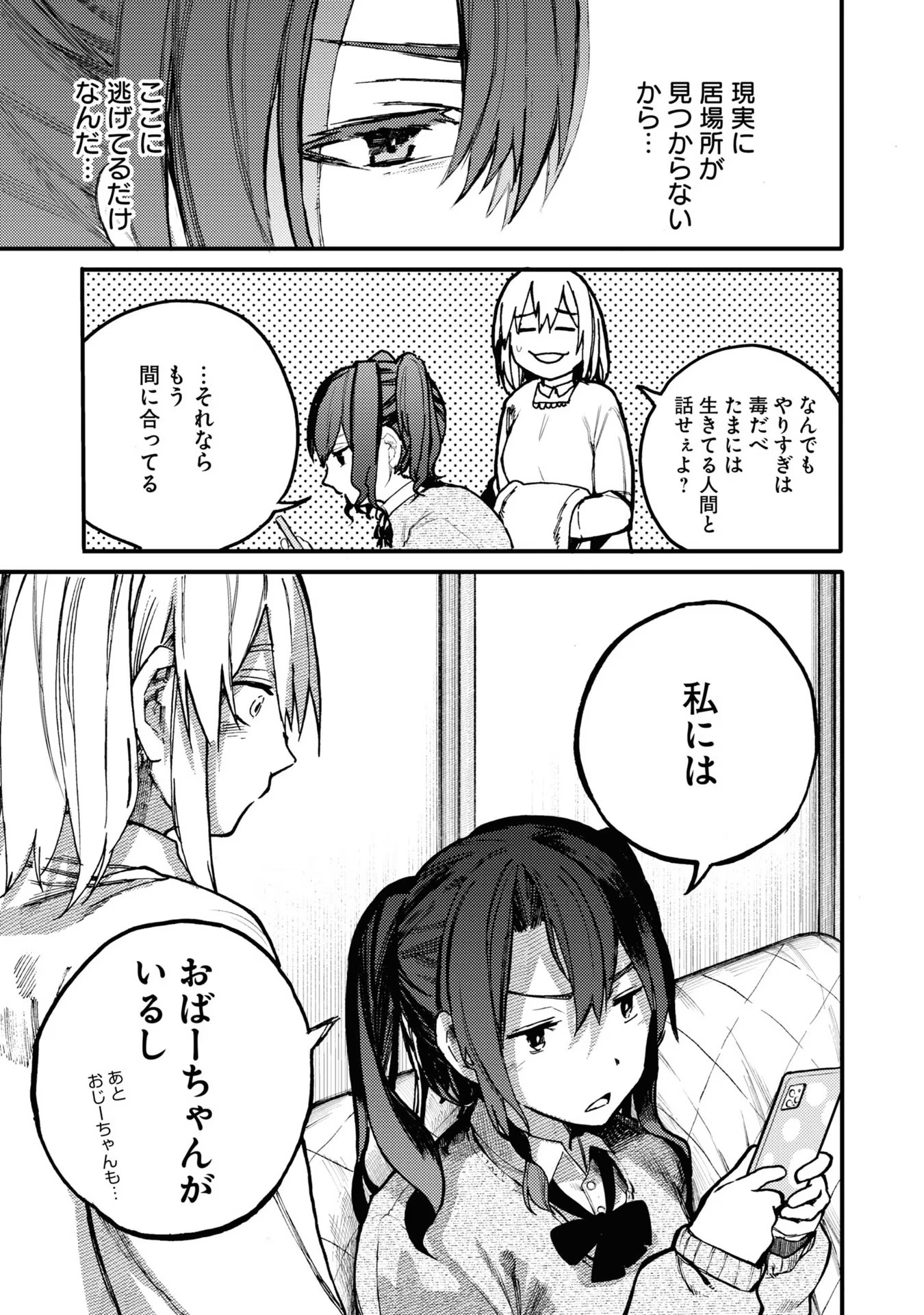 P81