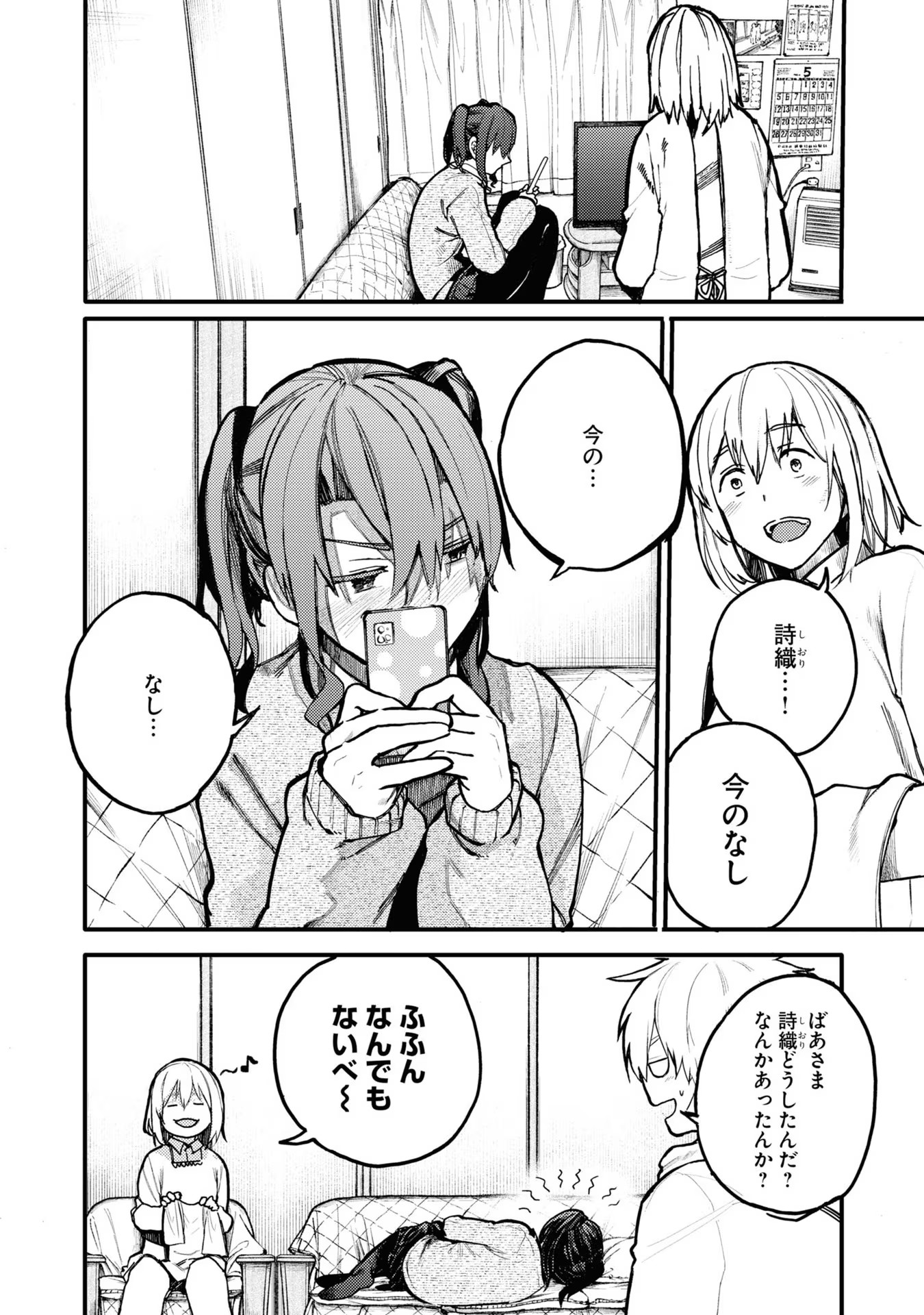P82