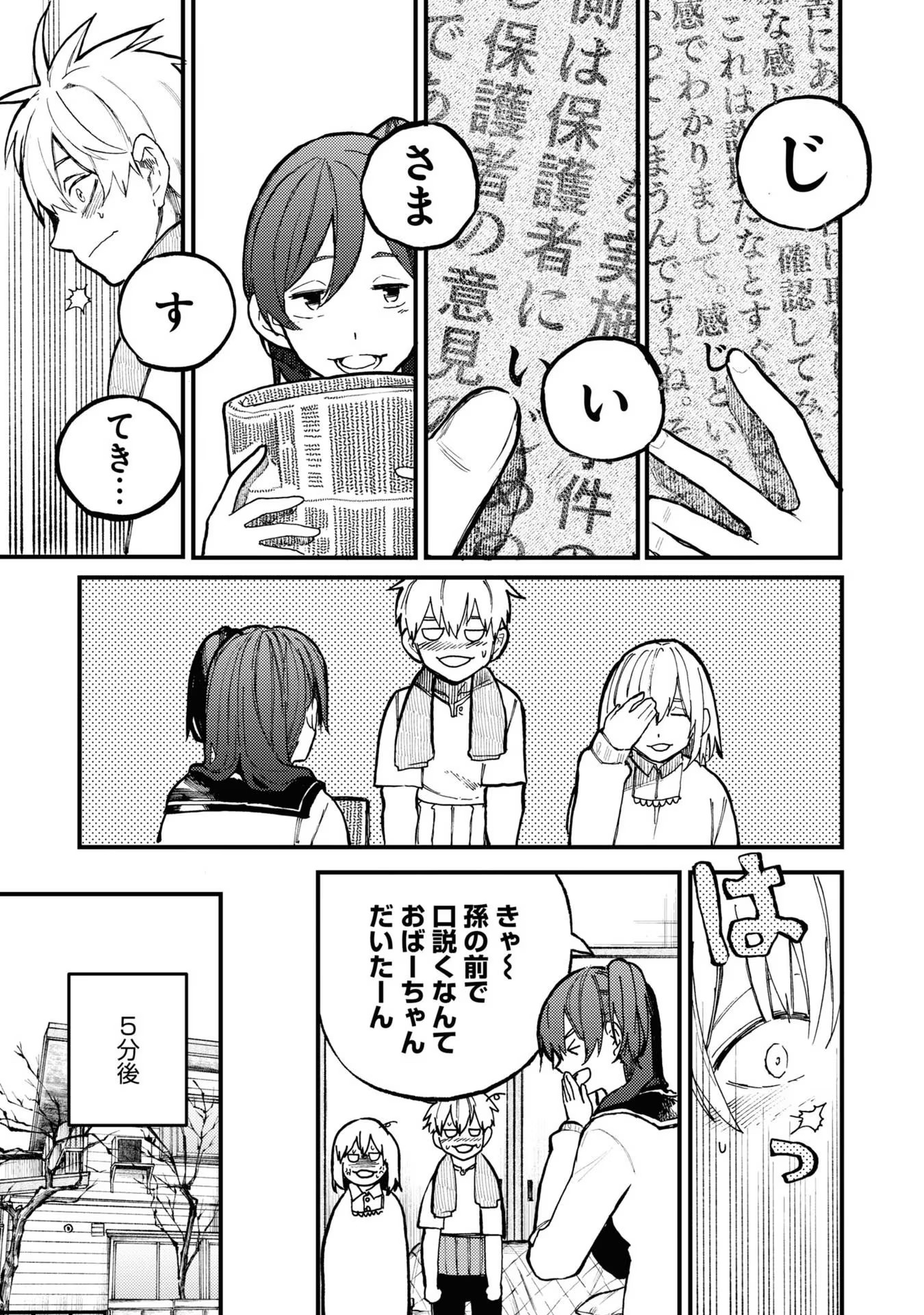 P85